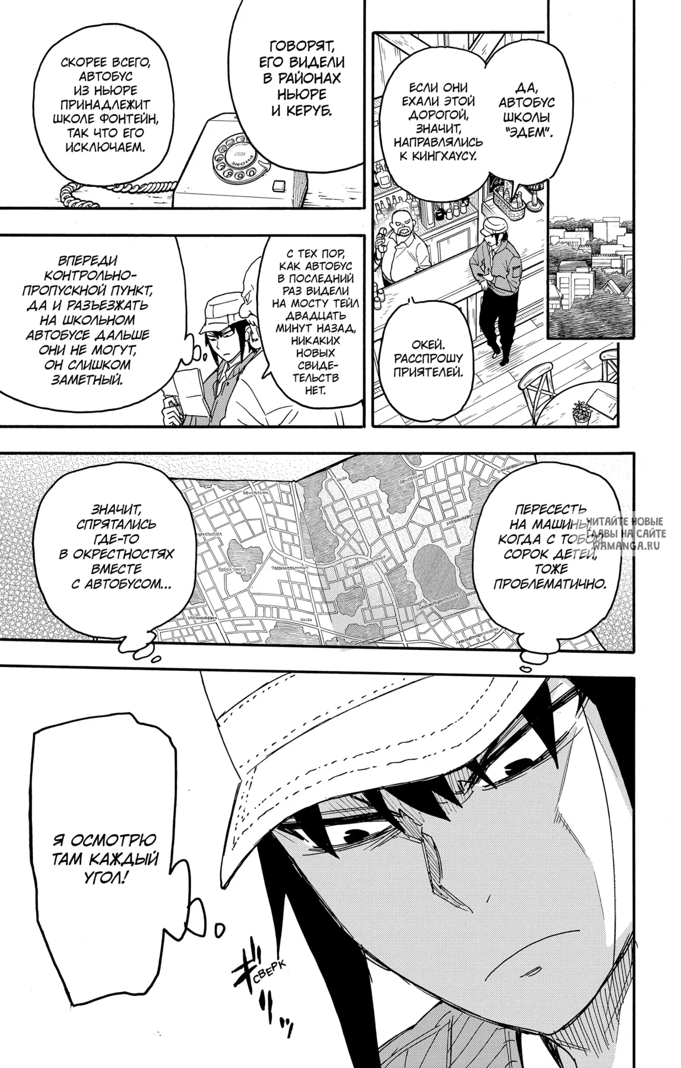Page 11.000