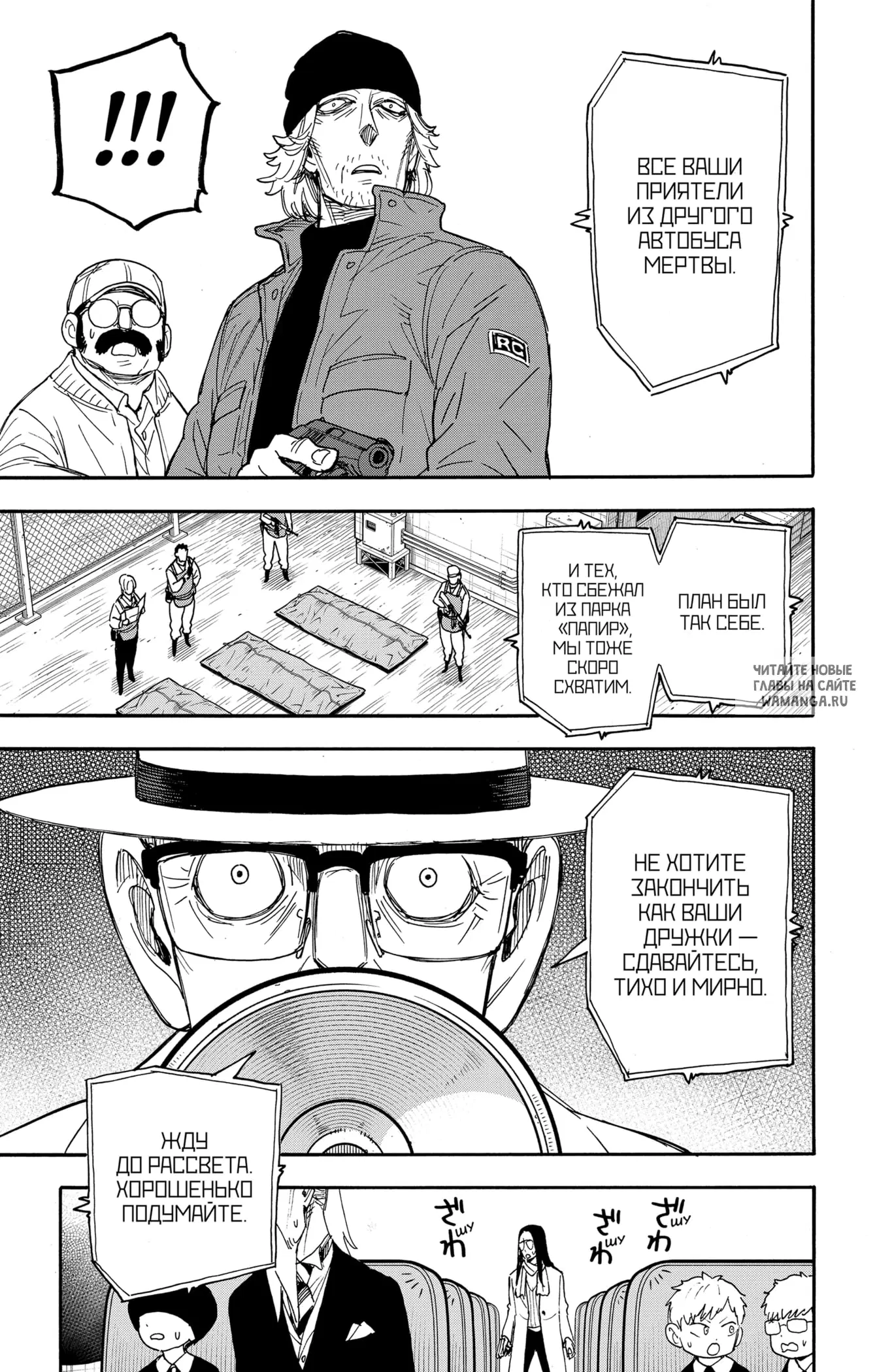 Page 11.000