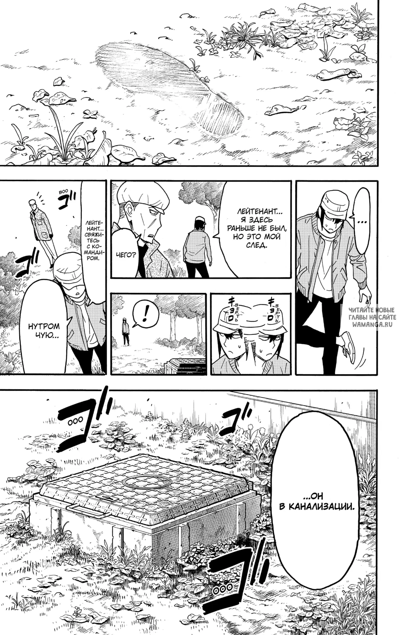 Page 11.000