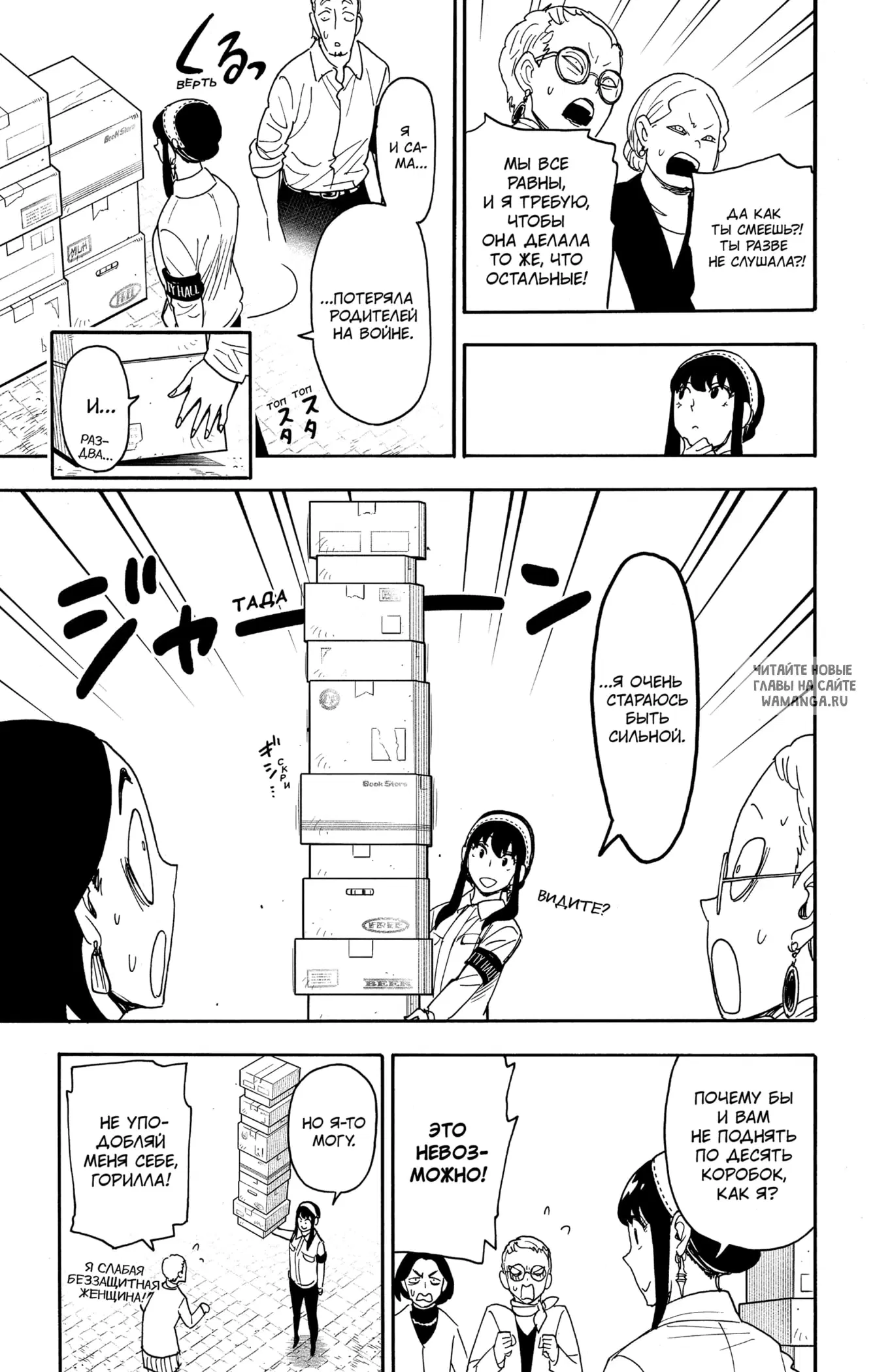 Page 11.000
