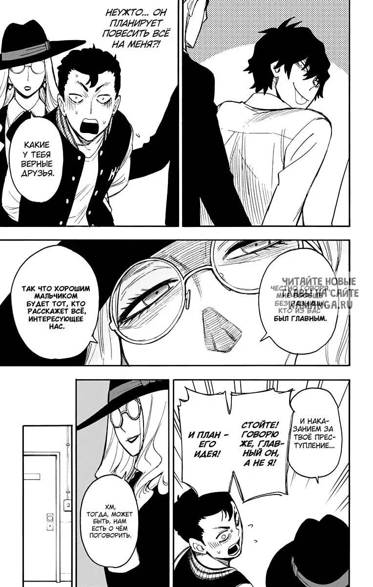 Page 11.000