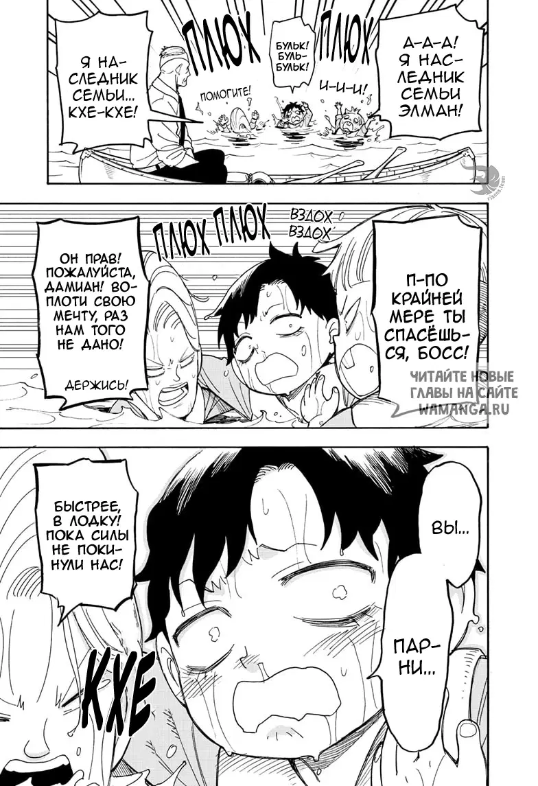 Page 11.000