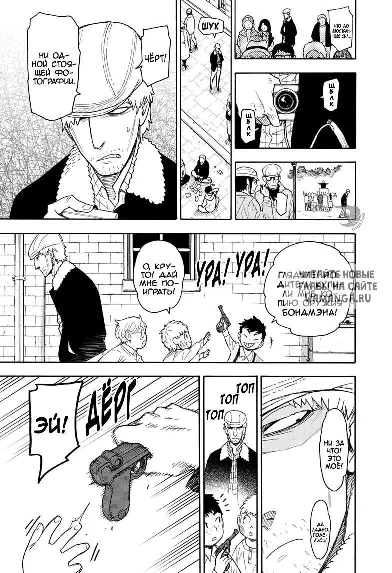 Page 11.000