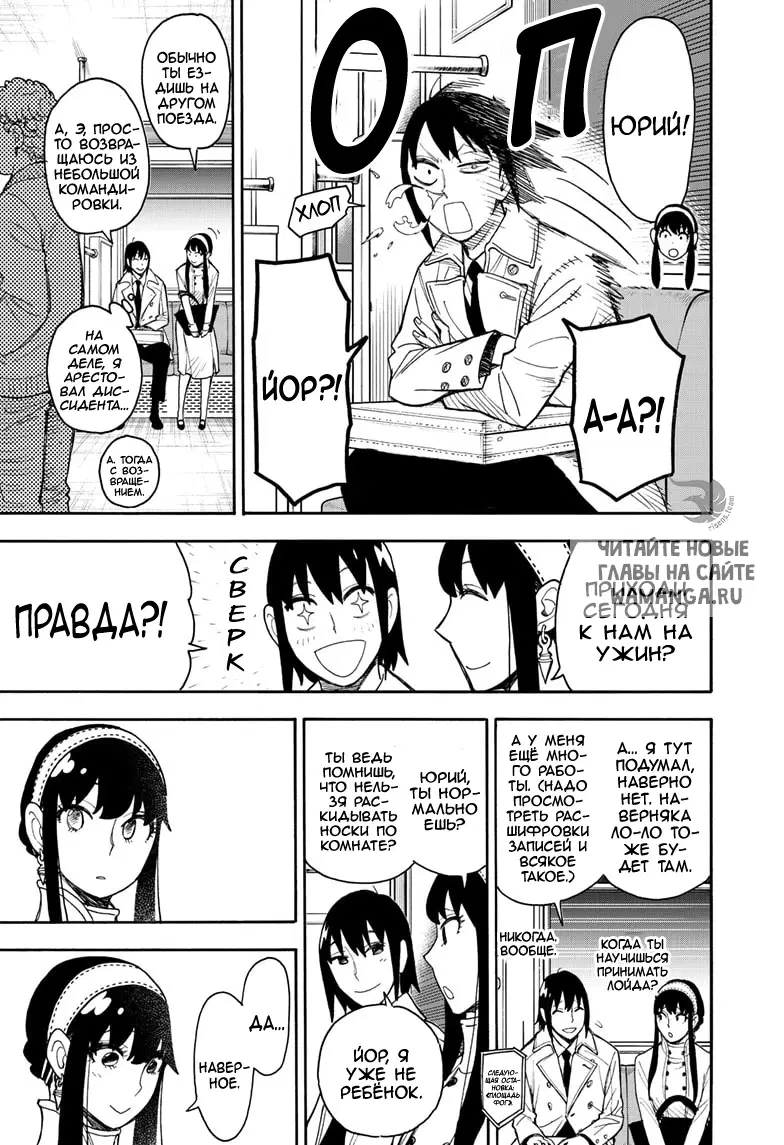 Page 11.000