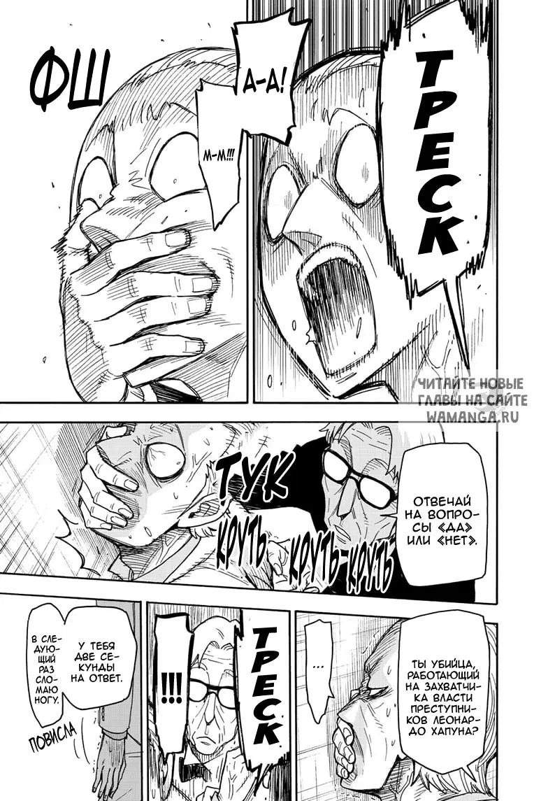 Page 11.000