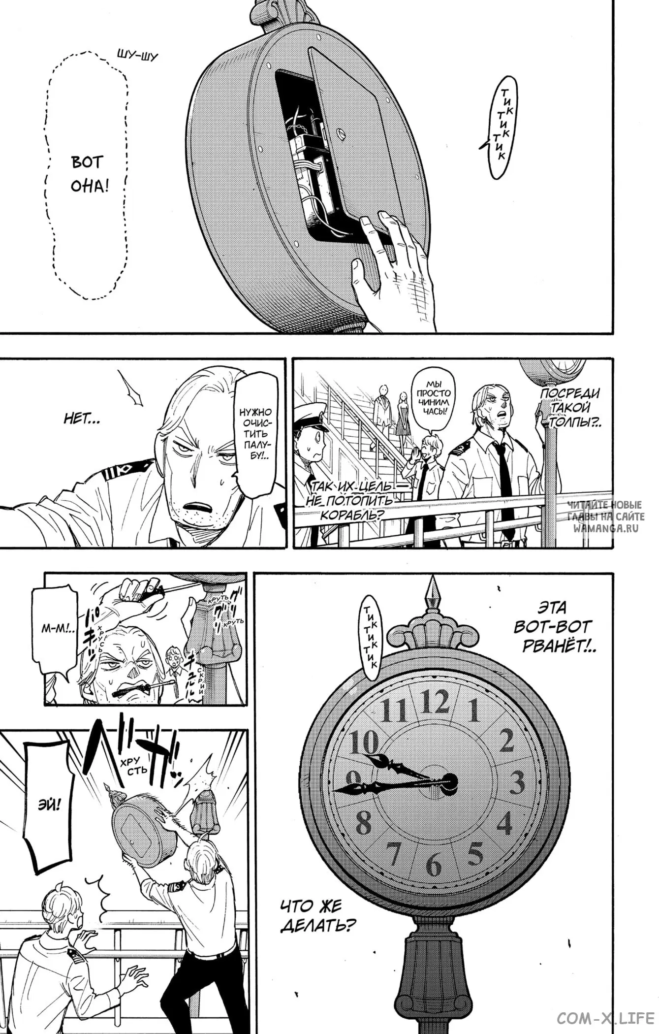 Page 11.000