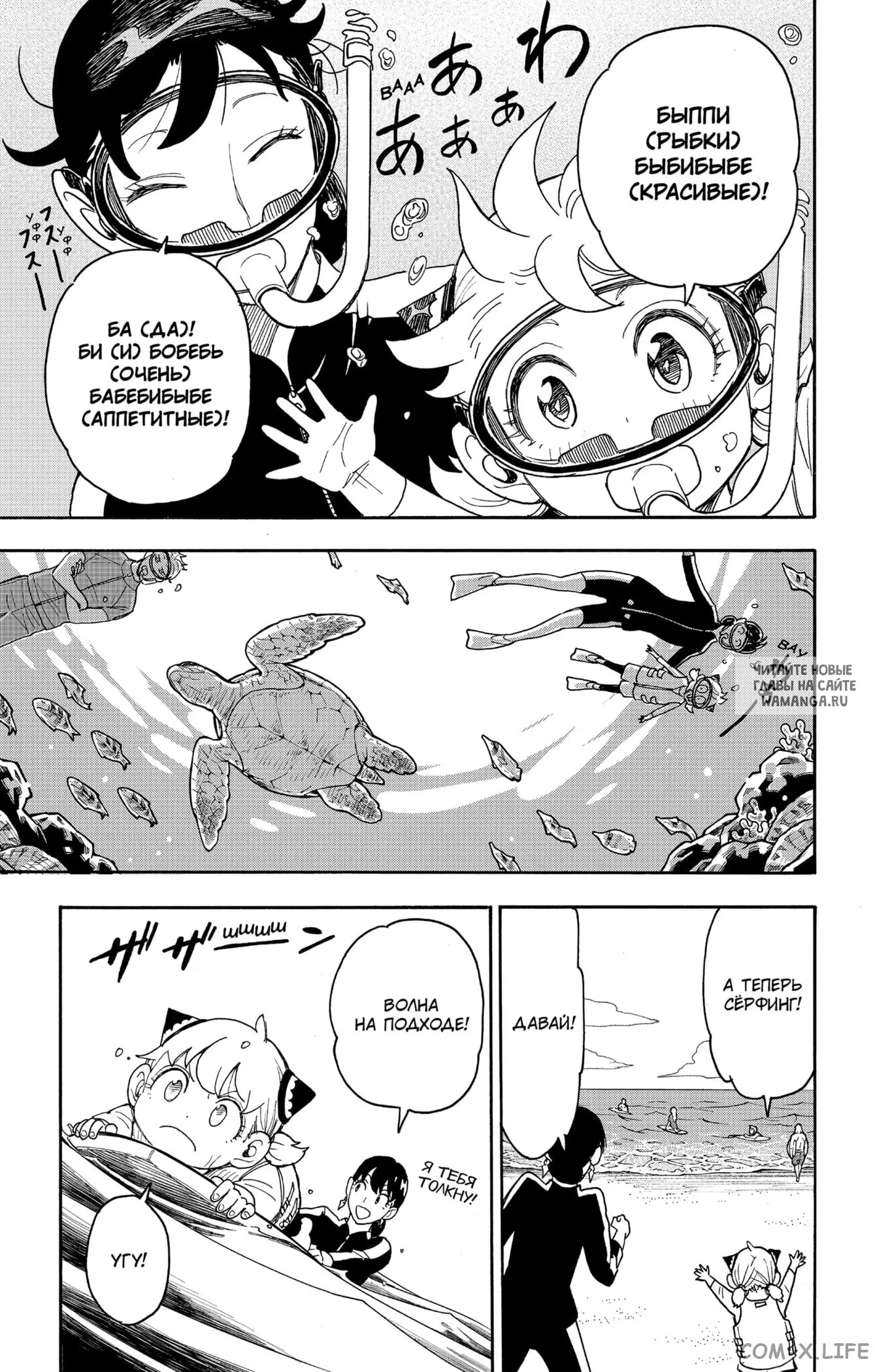 Page 11.000
