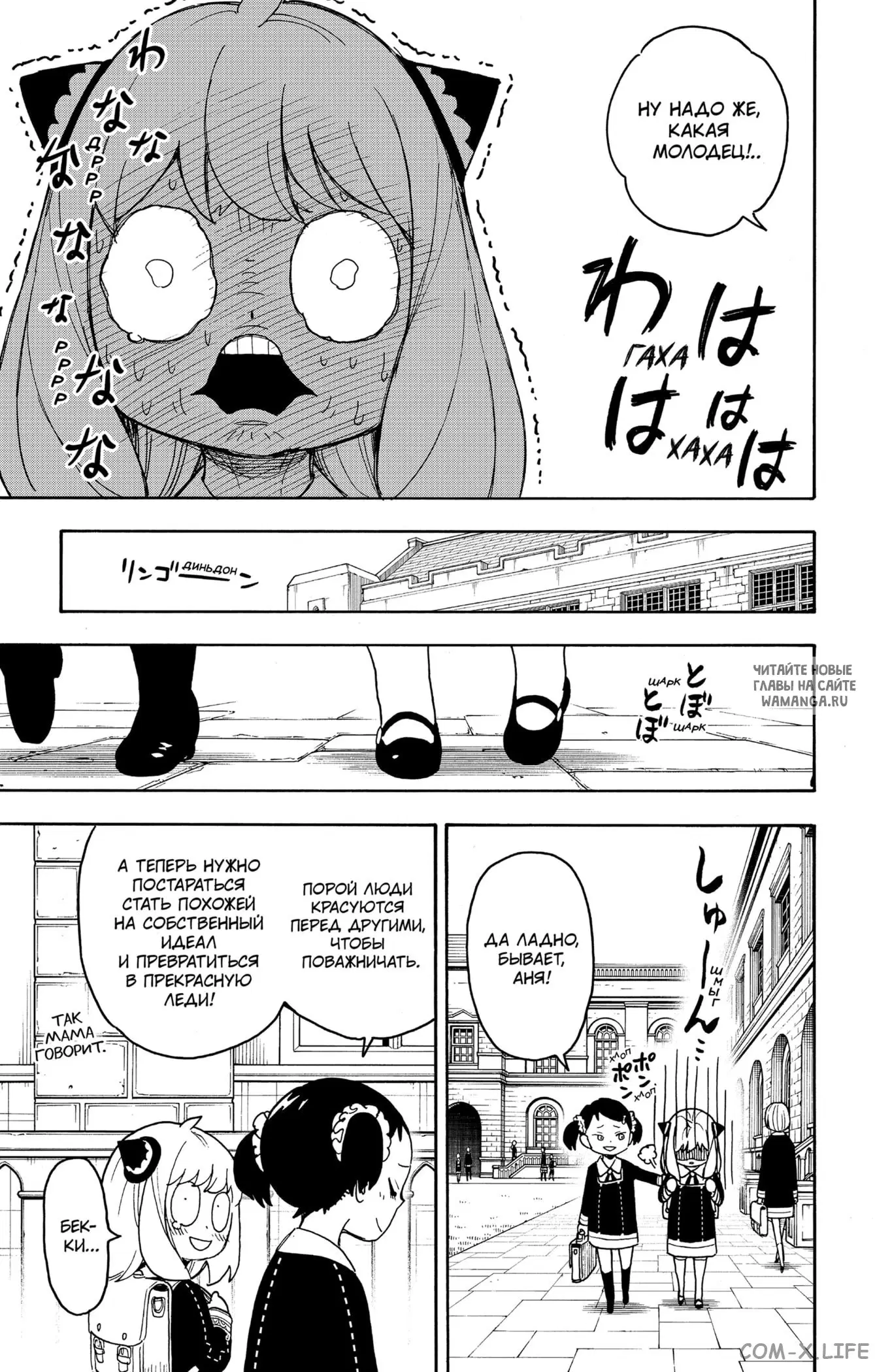 Page 11.000