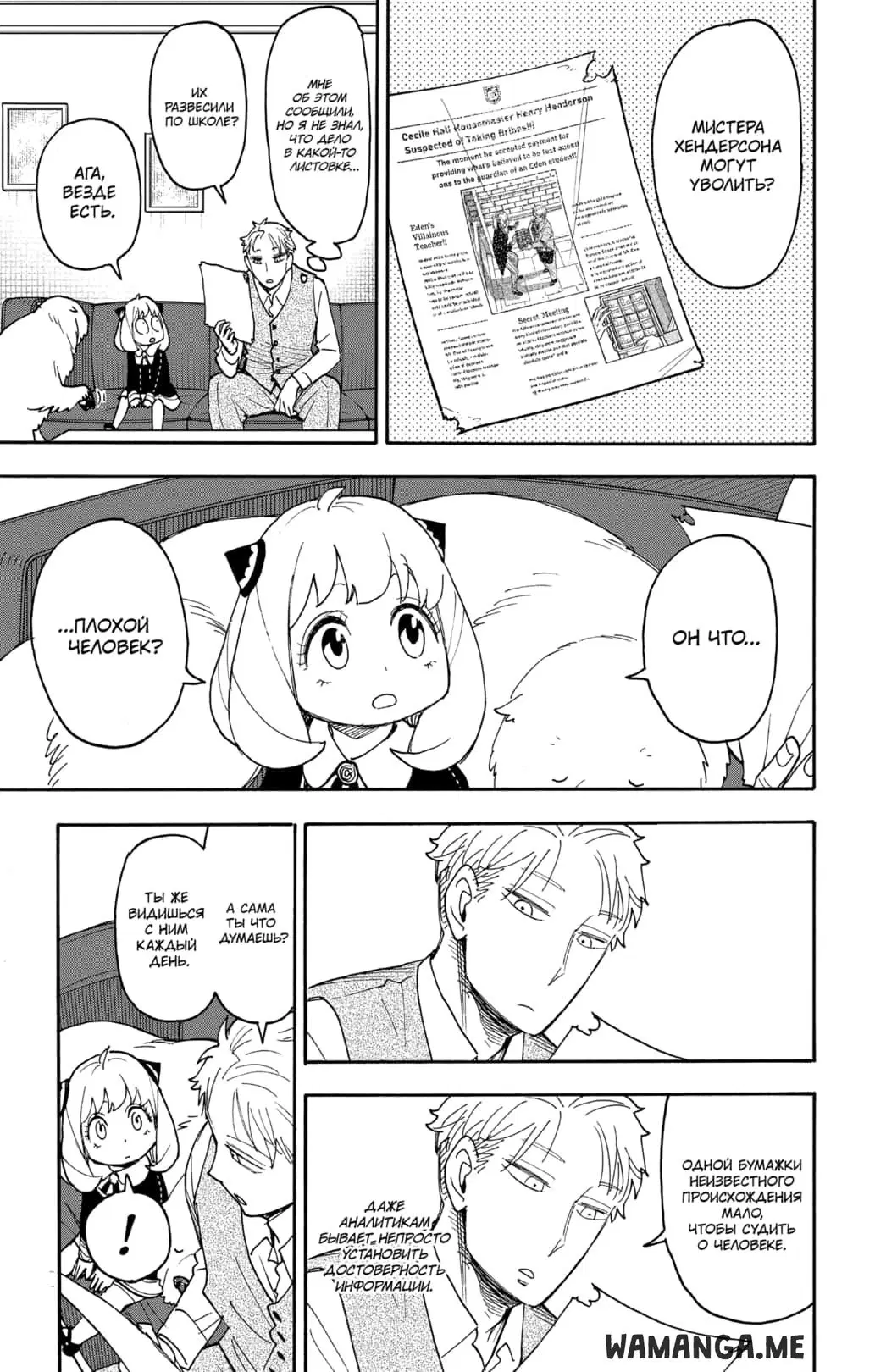 Page 11.000