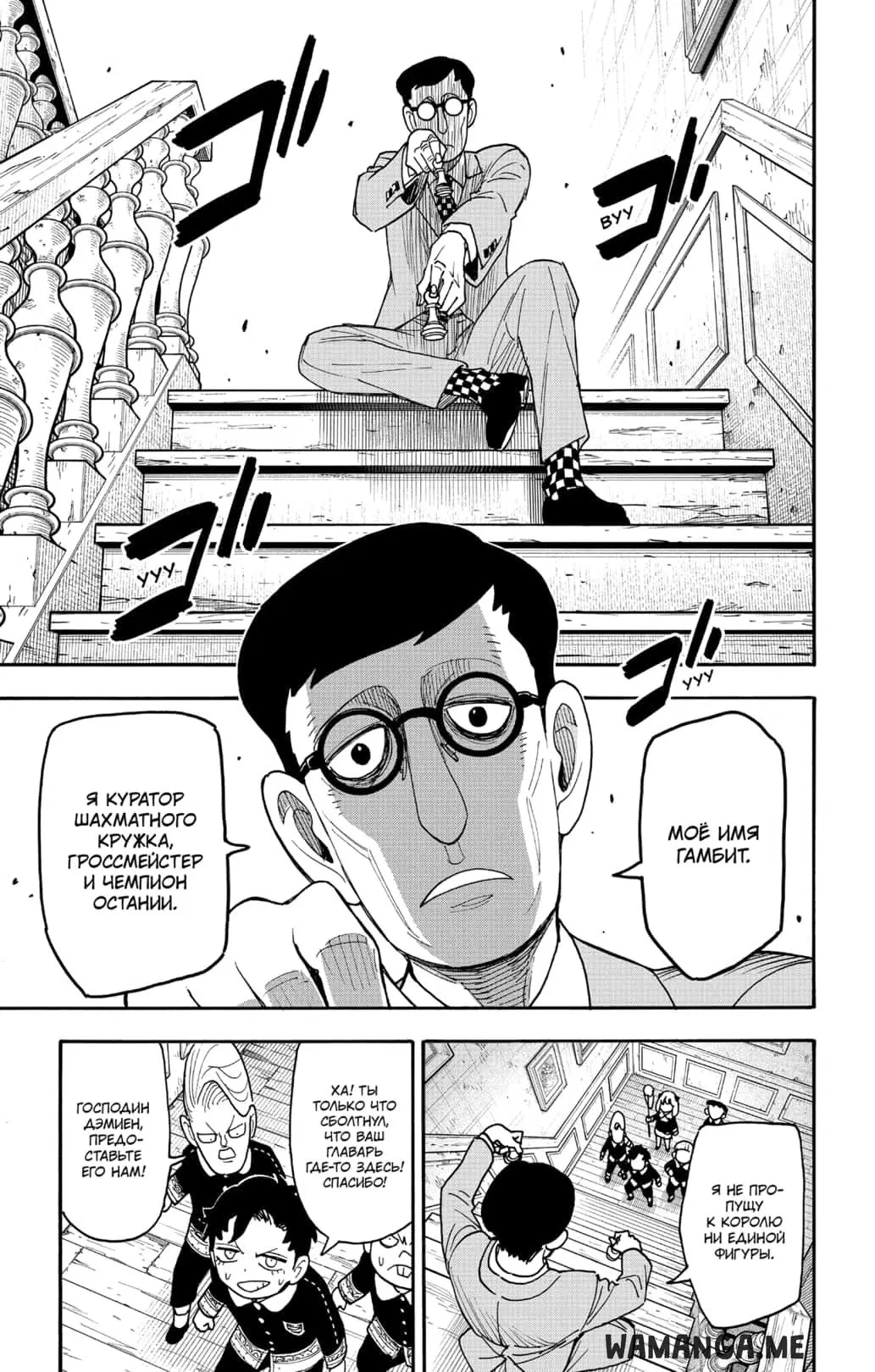 Page 11.000