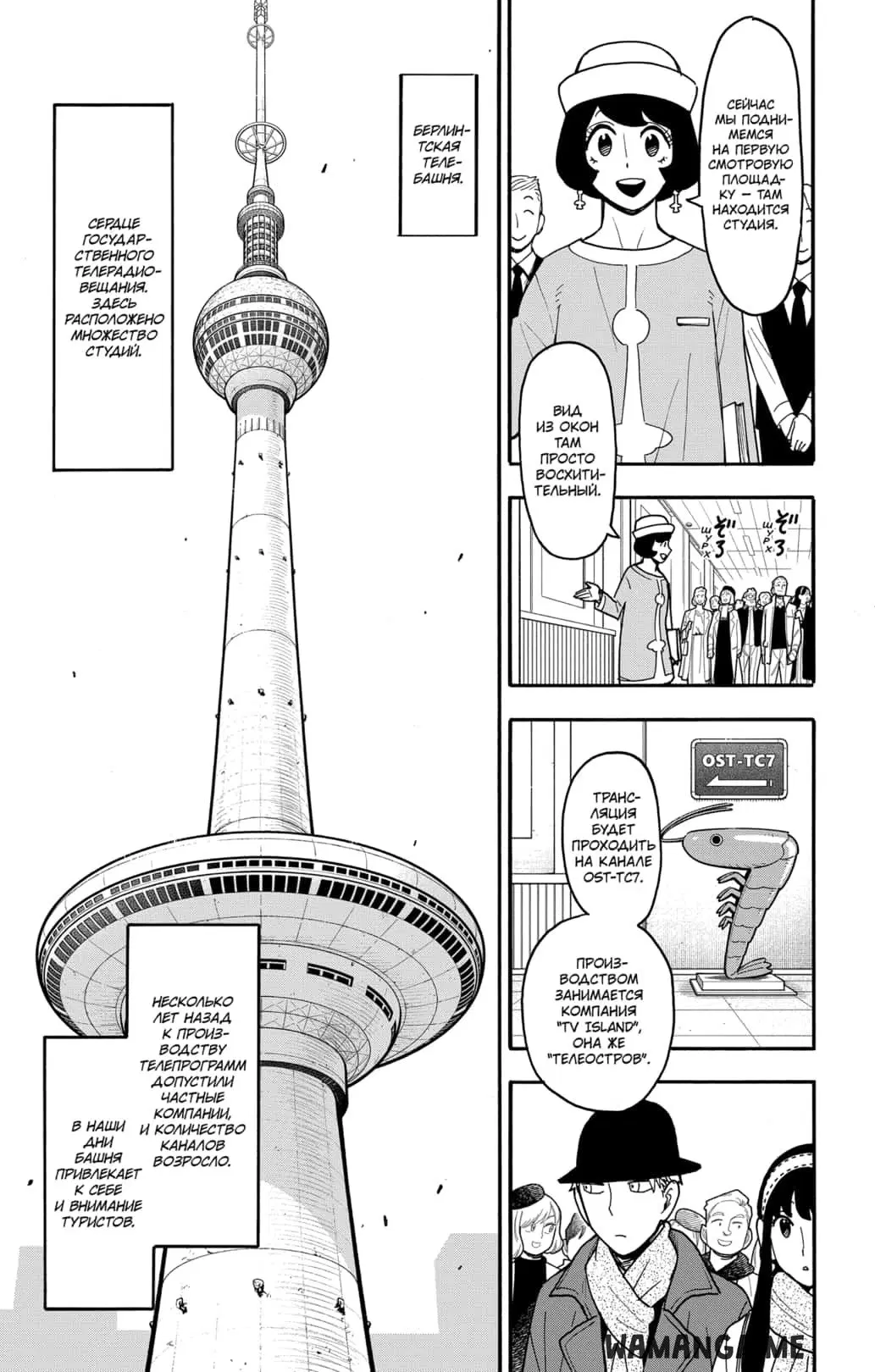 Page 11.000