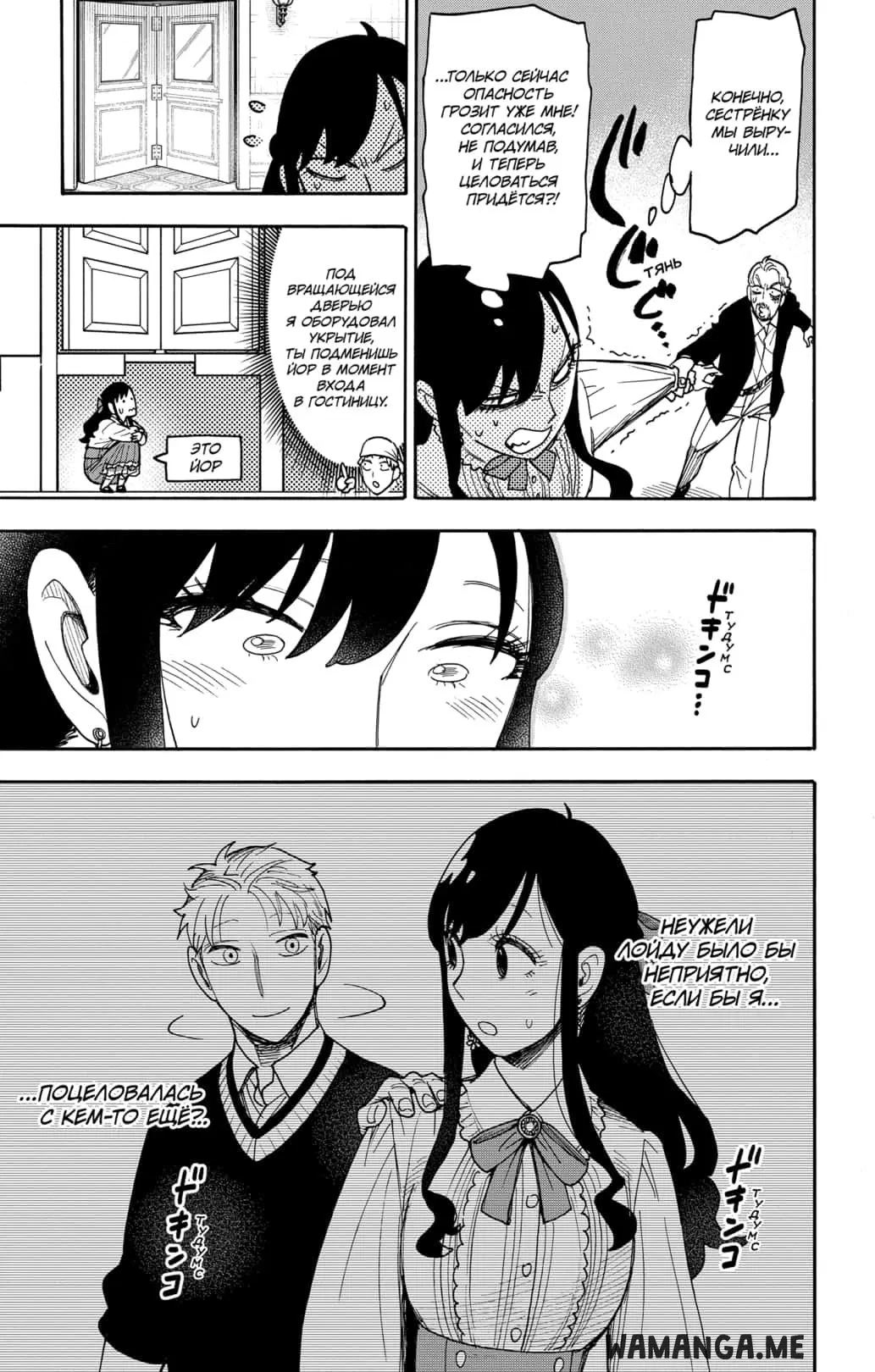 Page 11.000