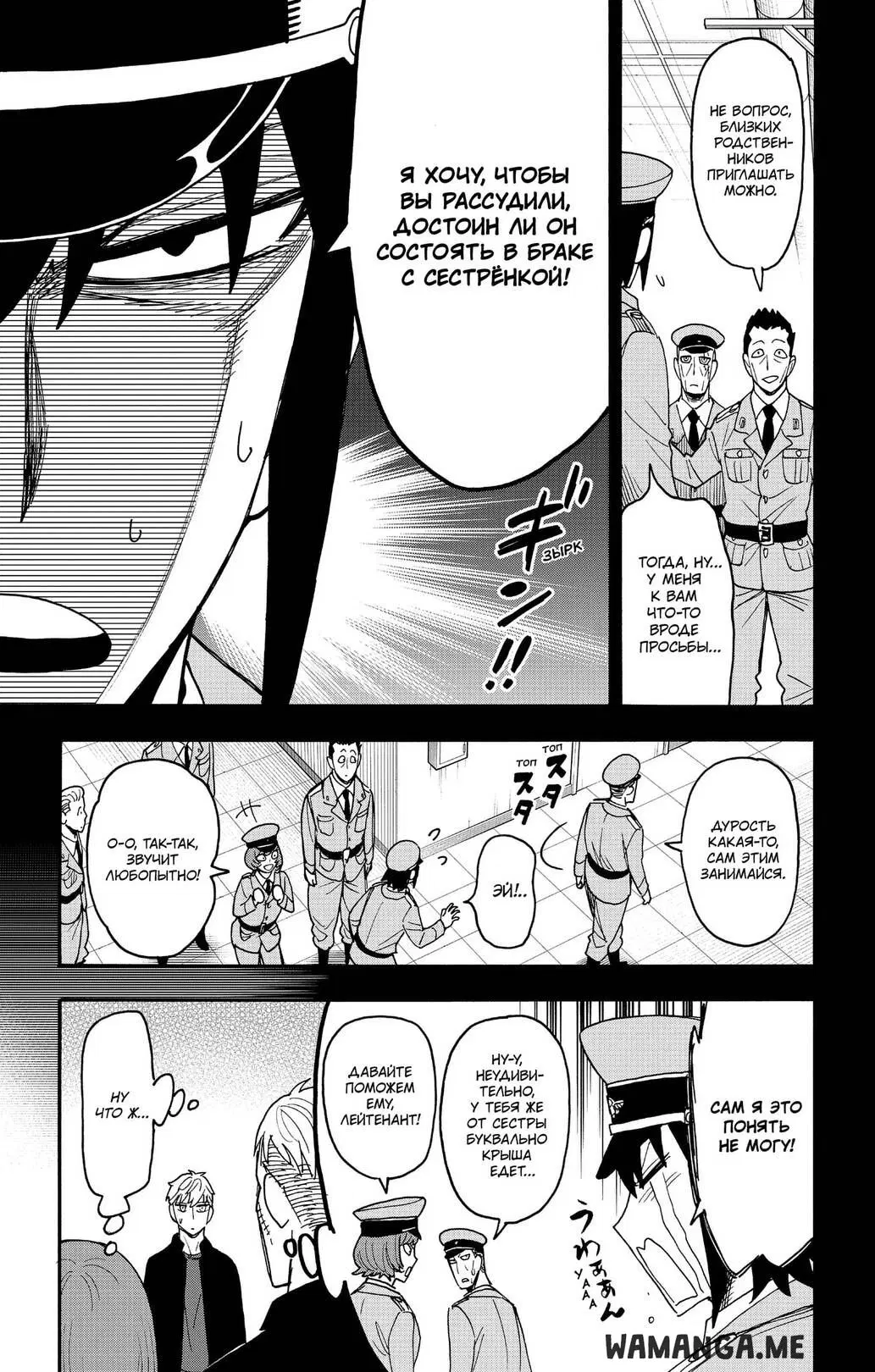 Page 11.000