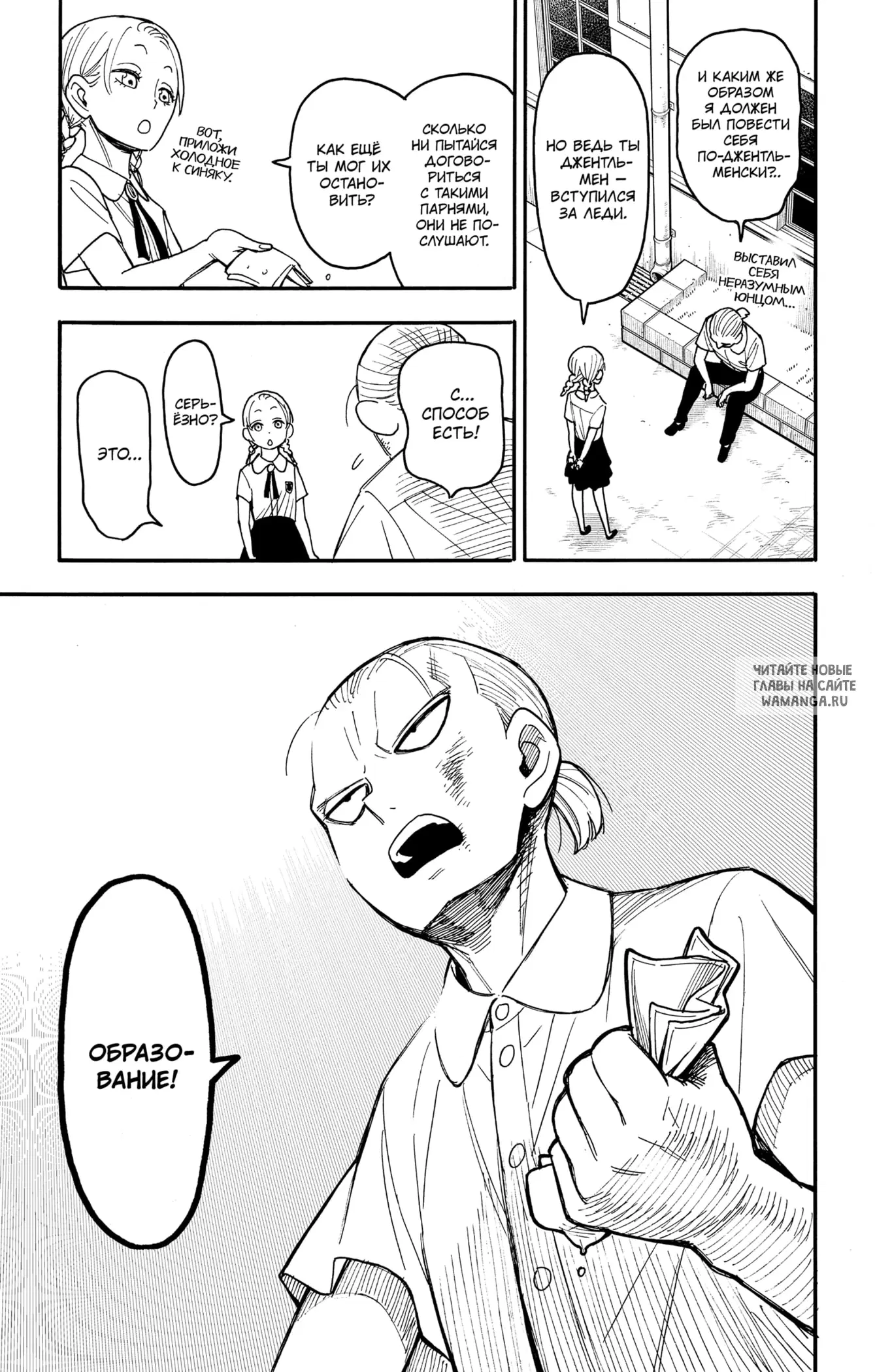 Page 11.000