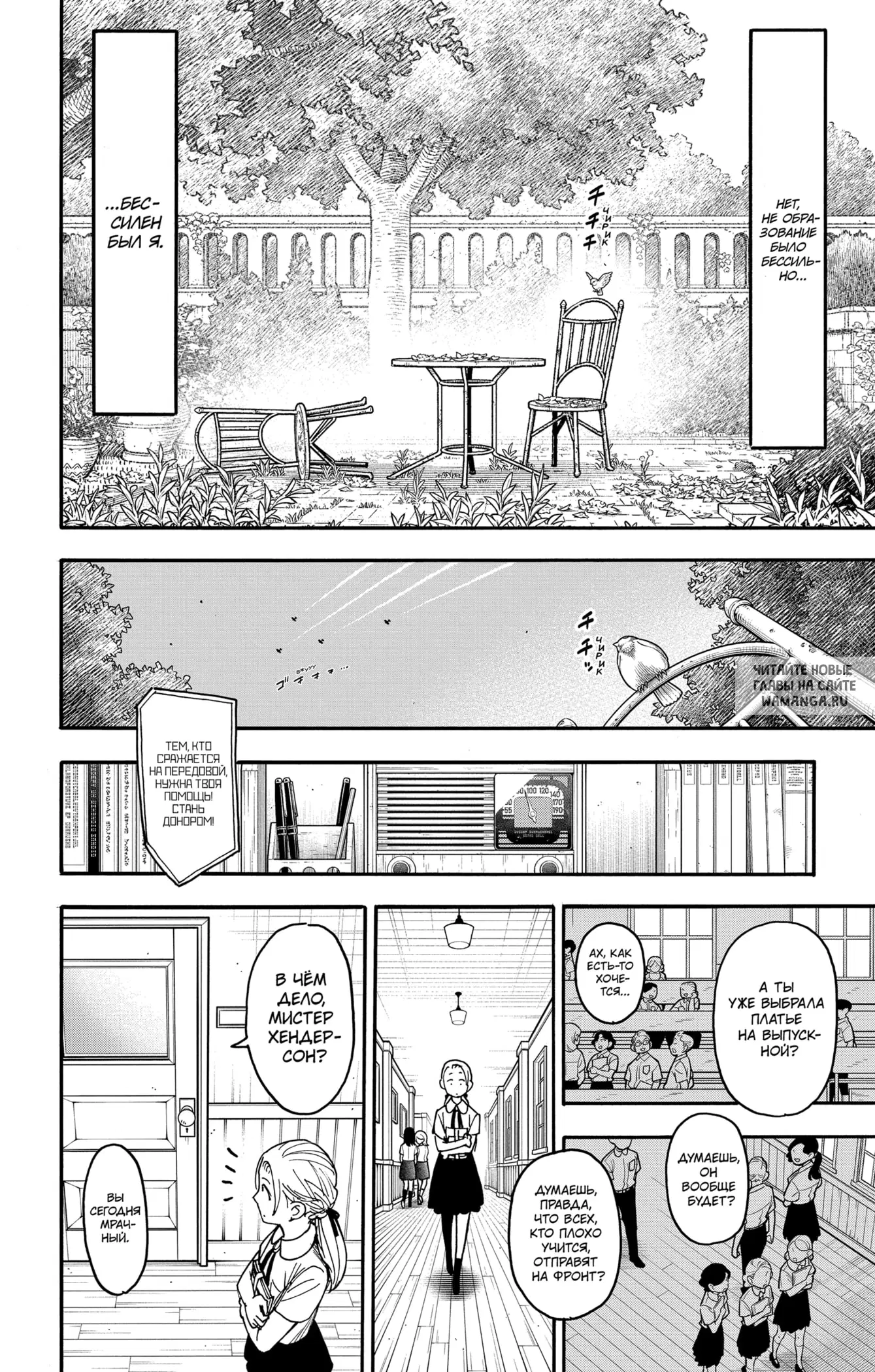 Page 11.000