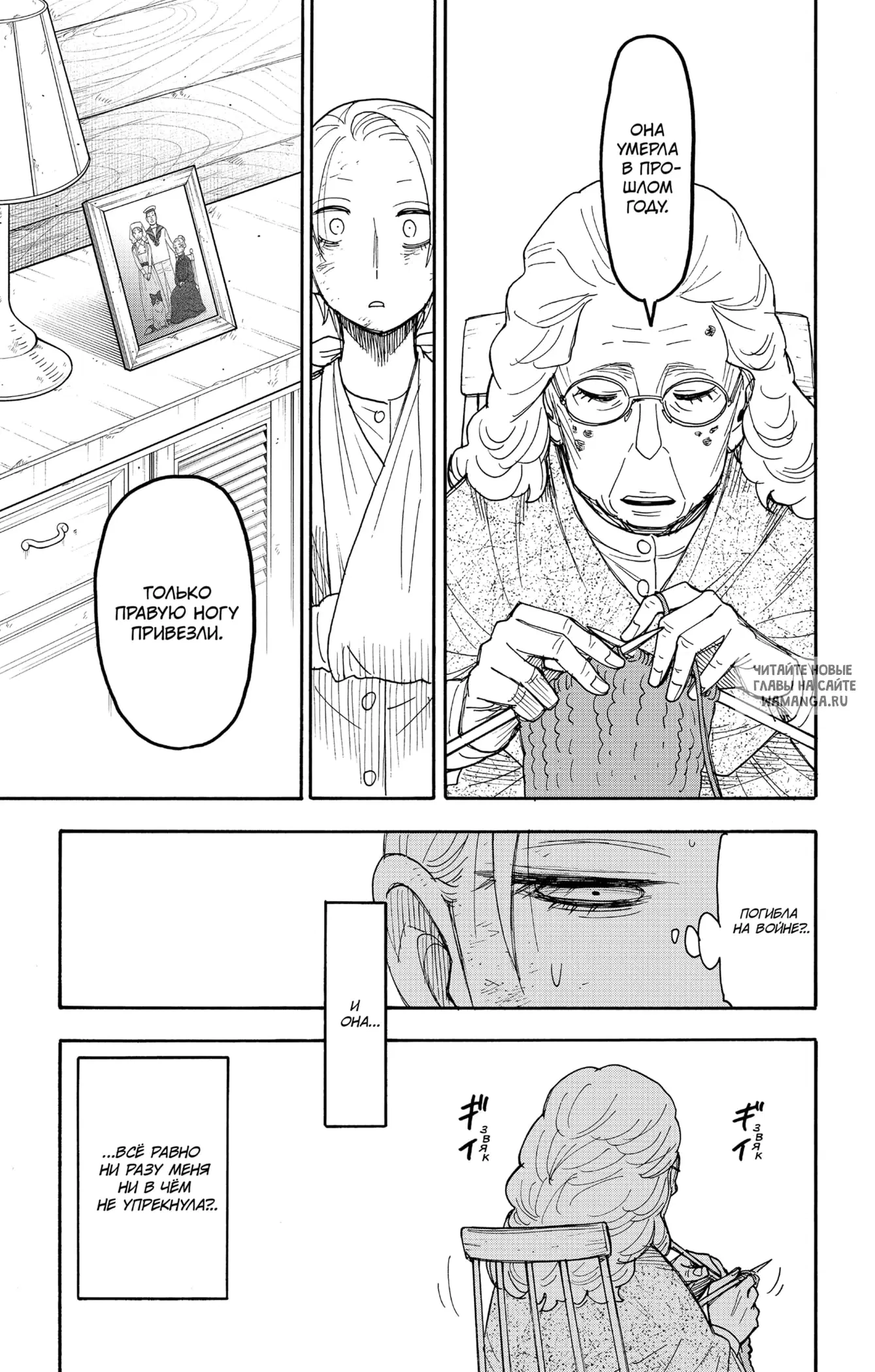 Page 11.000