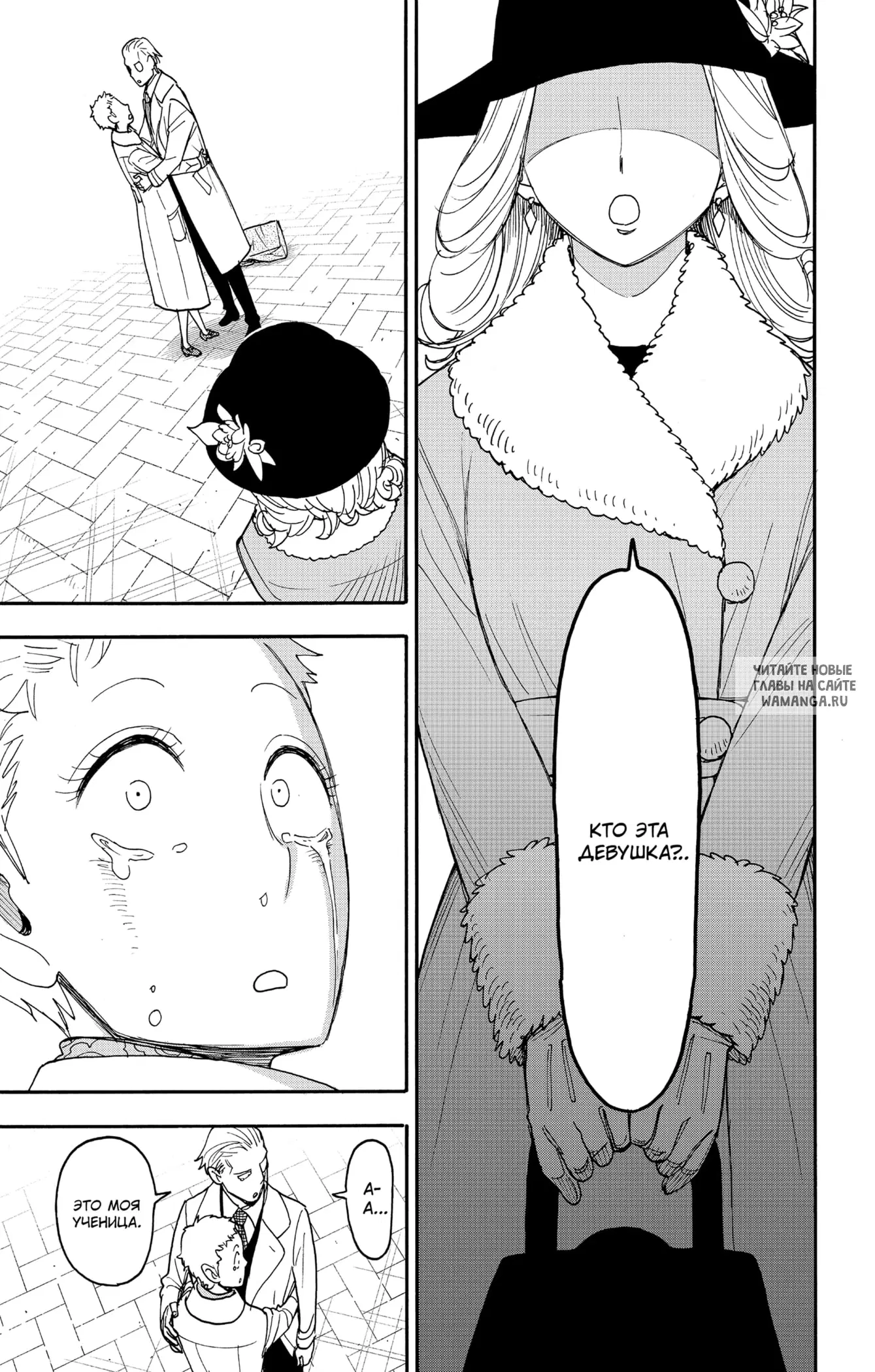 Page 11.000