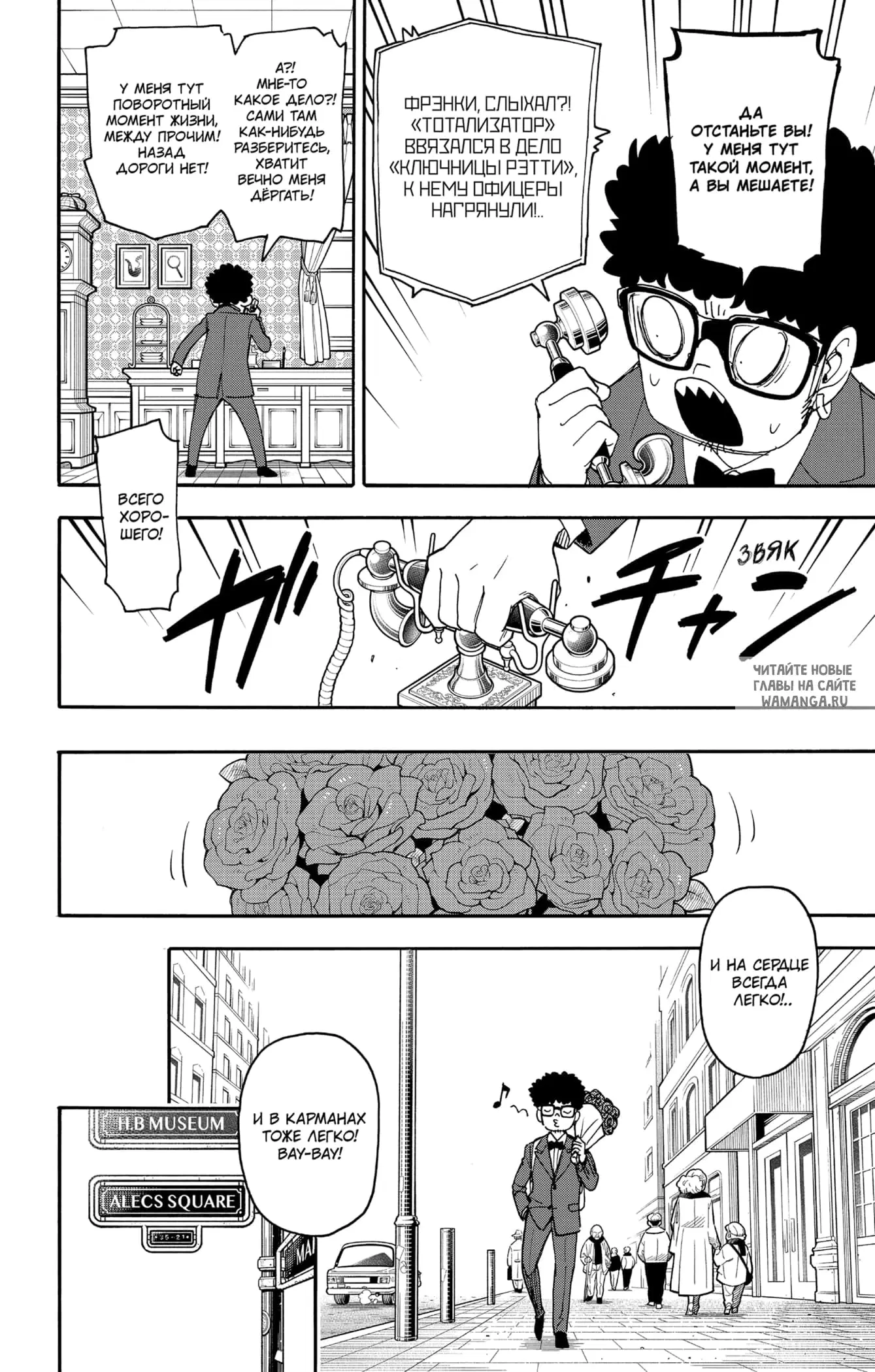 Page 11.000