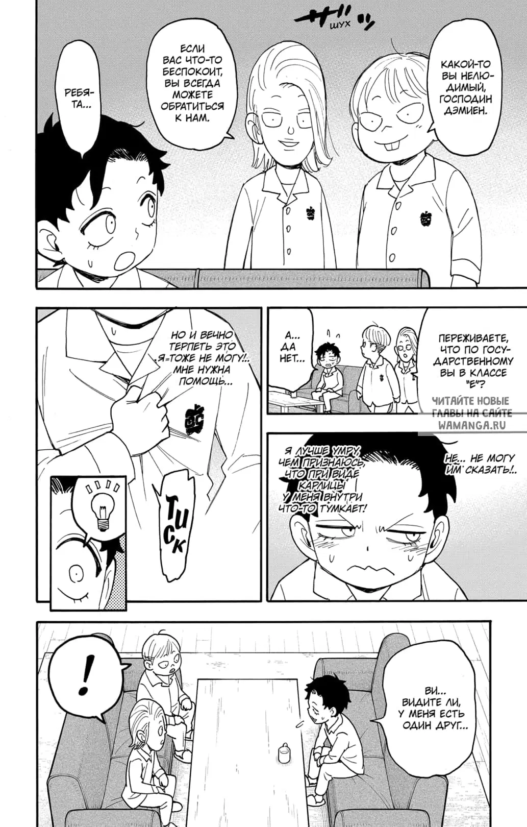 Page 11.000