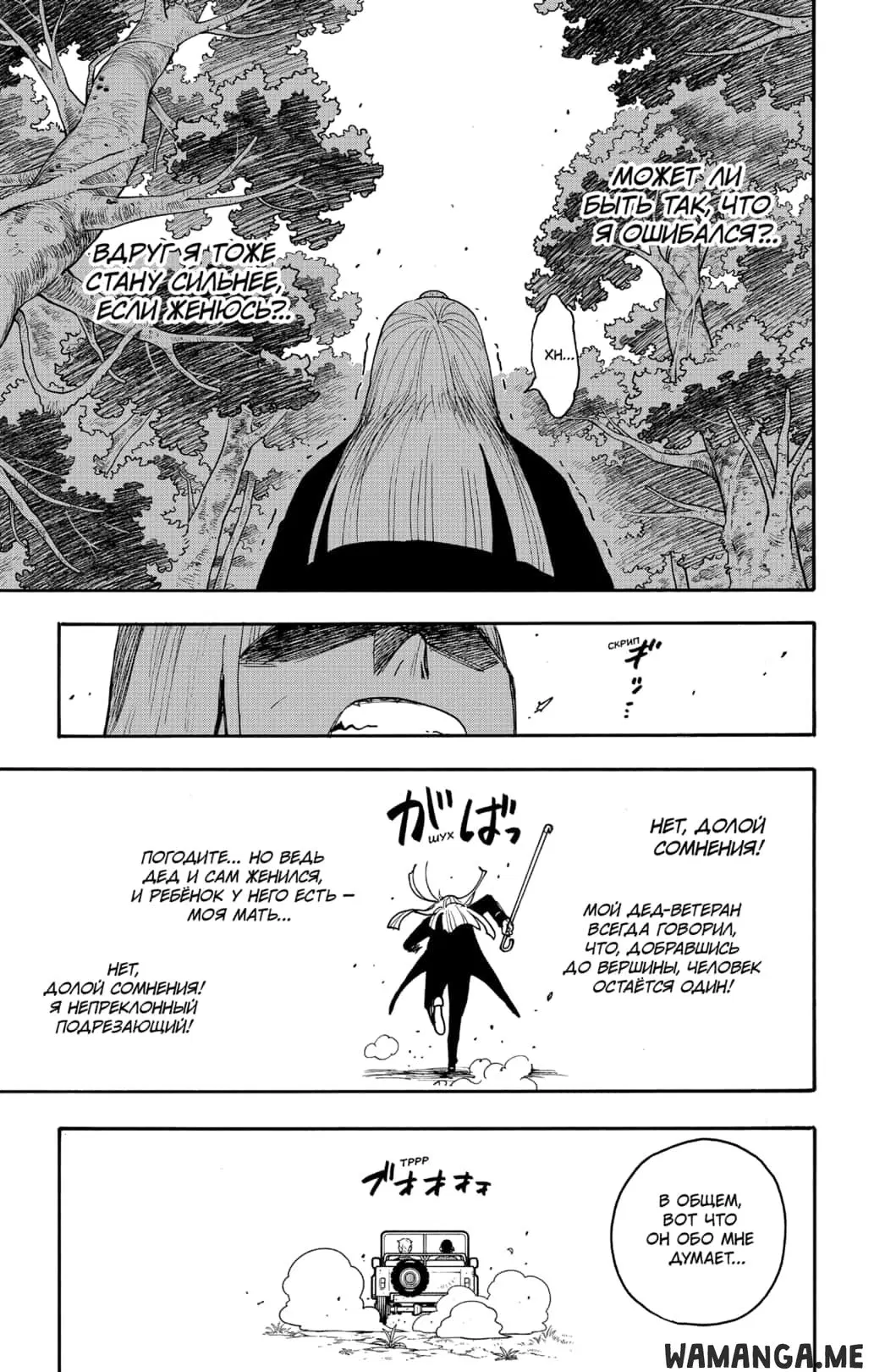 Page 11.000