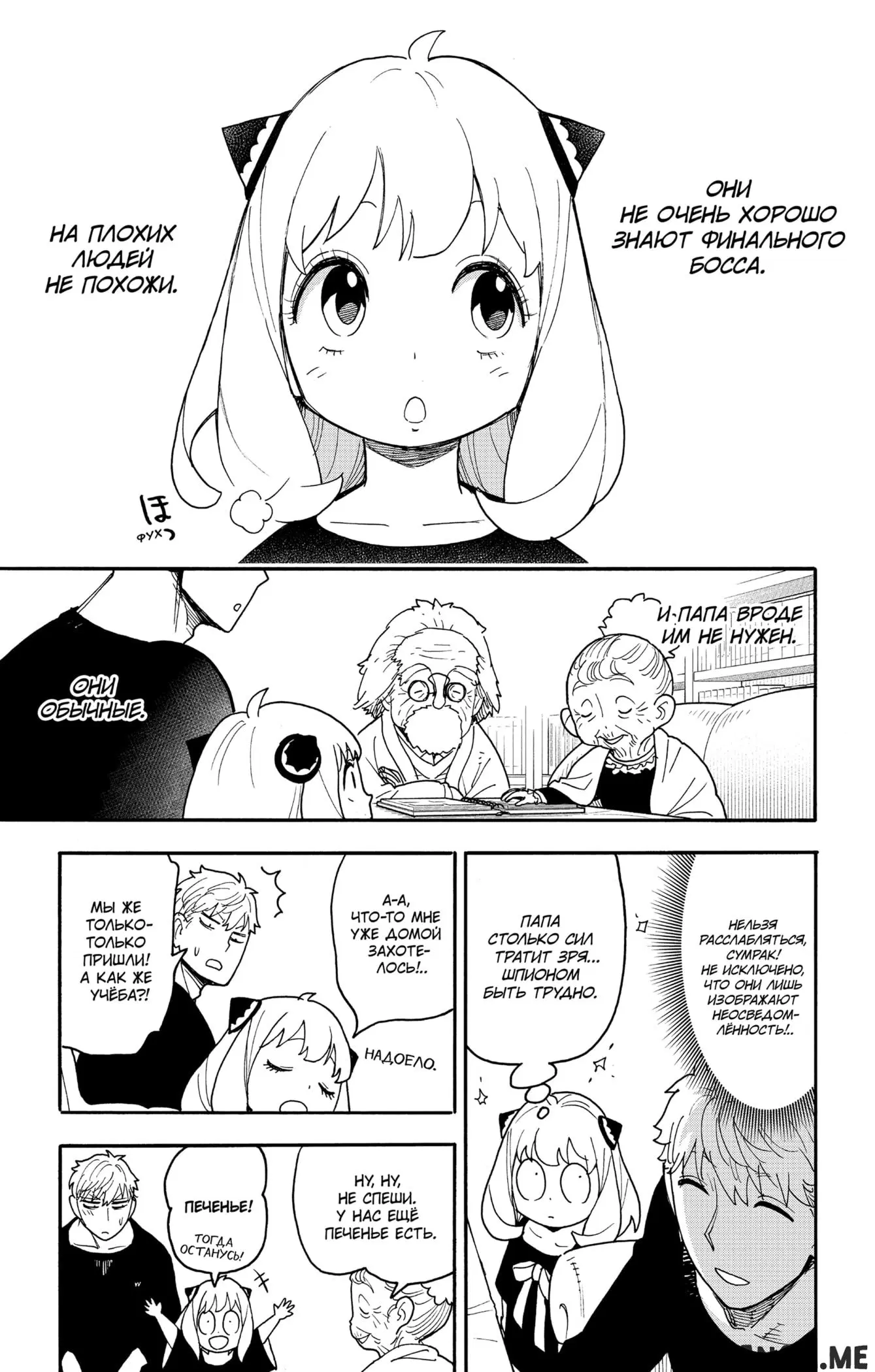 Page 11.000