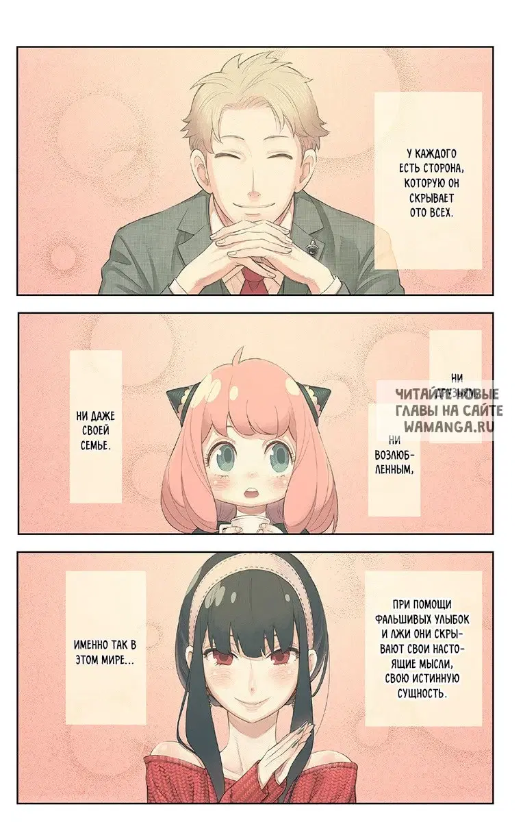 Page 1.000