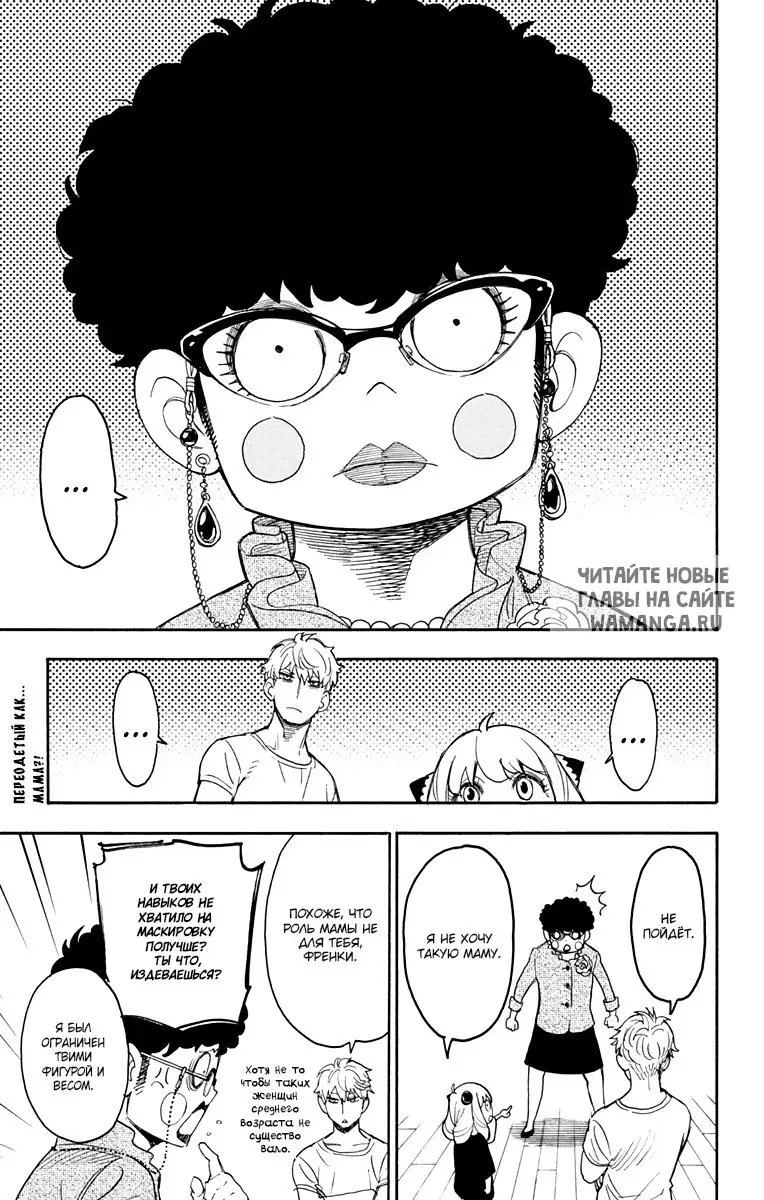 Page 1.000