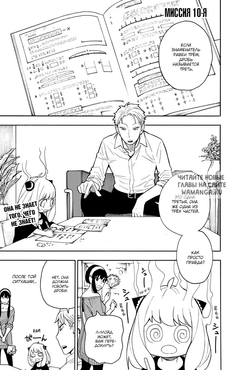 Page 1.000