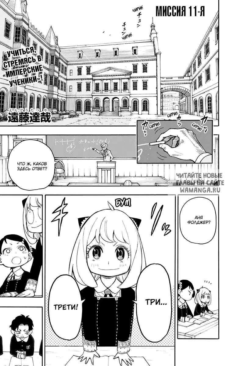 Page 1.000