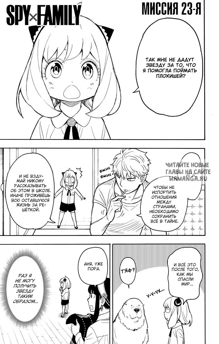 Page 1.000