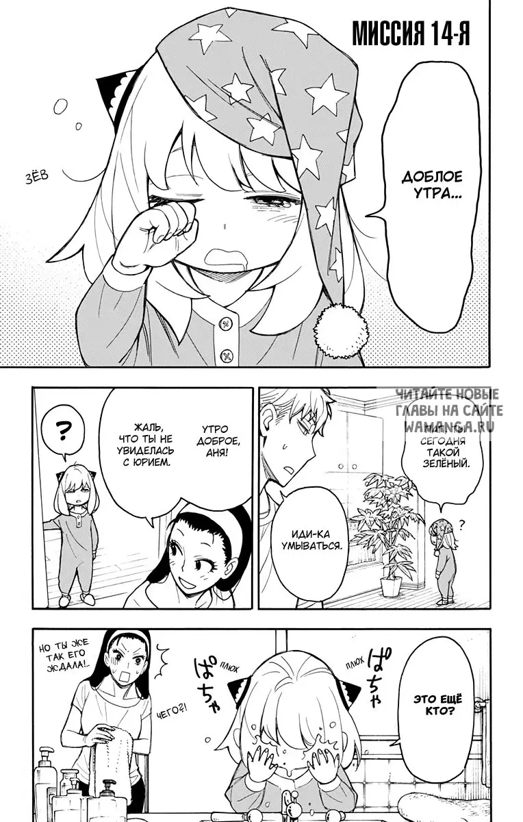 Page 1.000