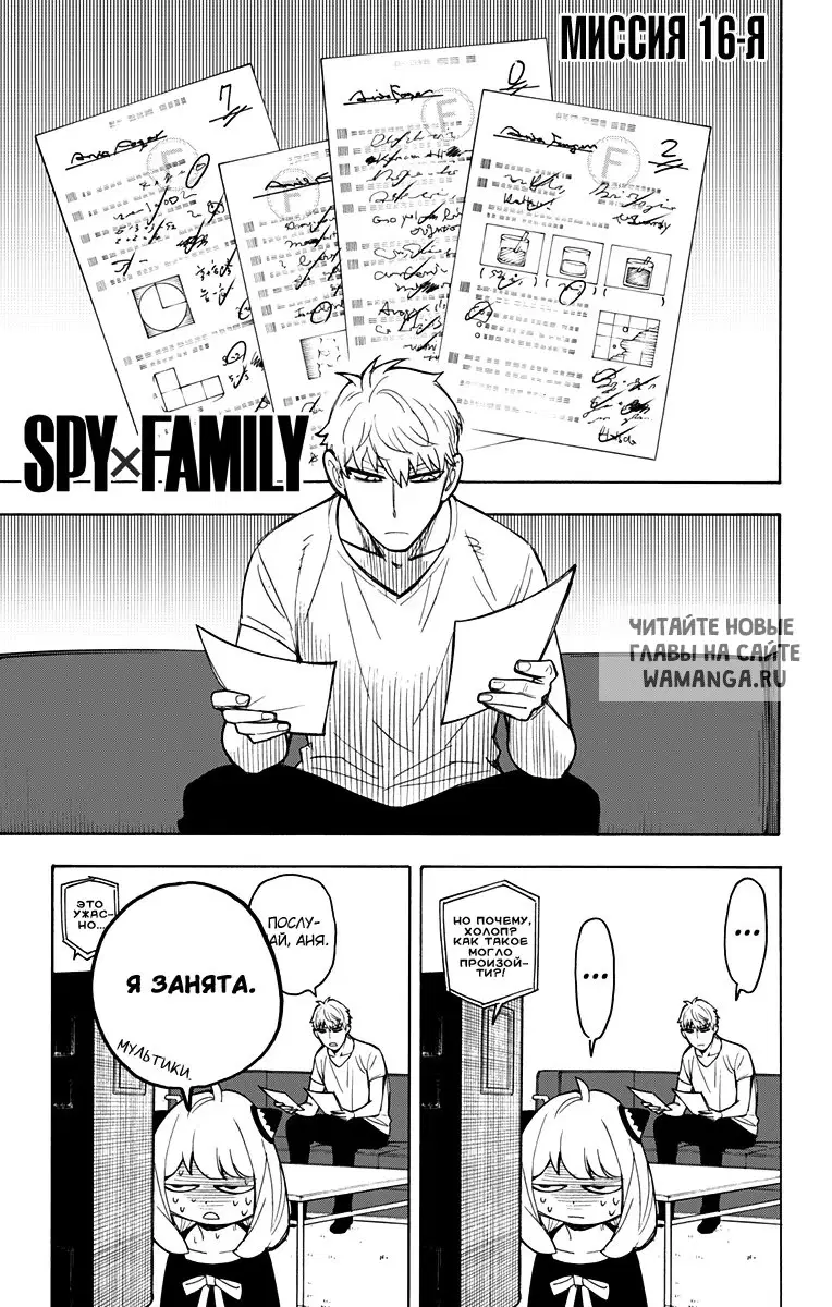 Page 1.000