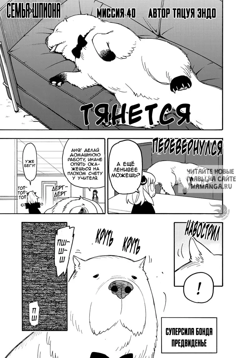 Page 1.000