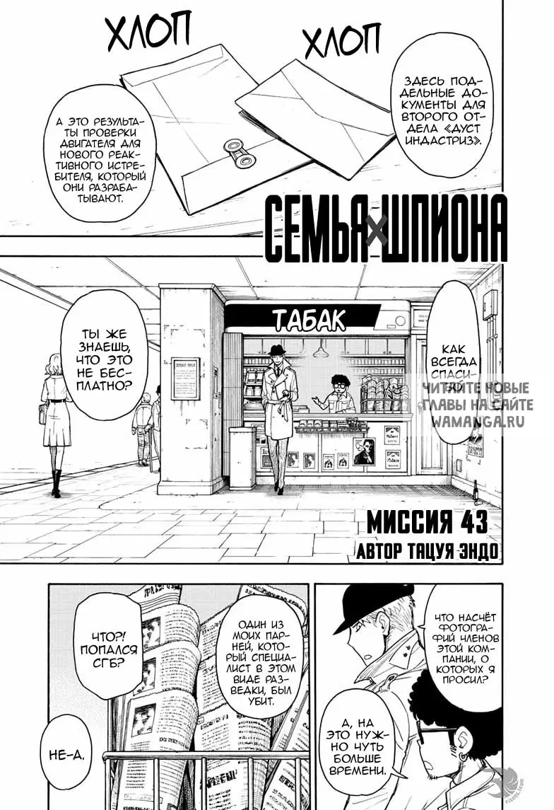 Page 1.000
