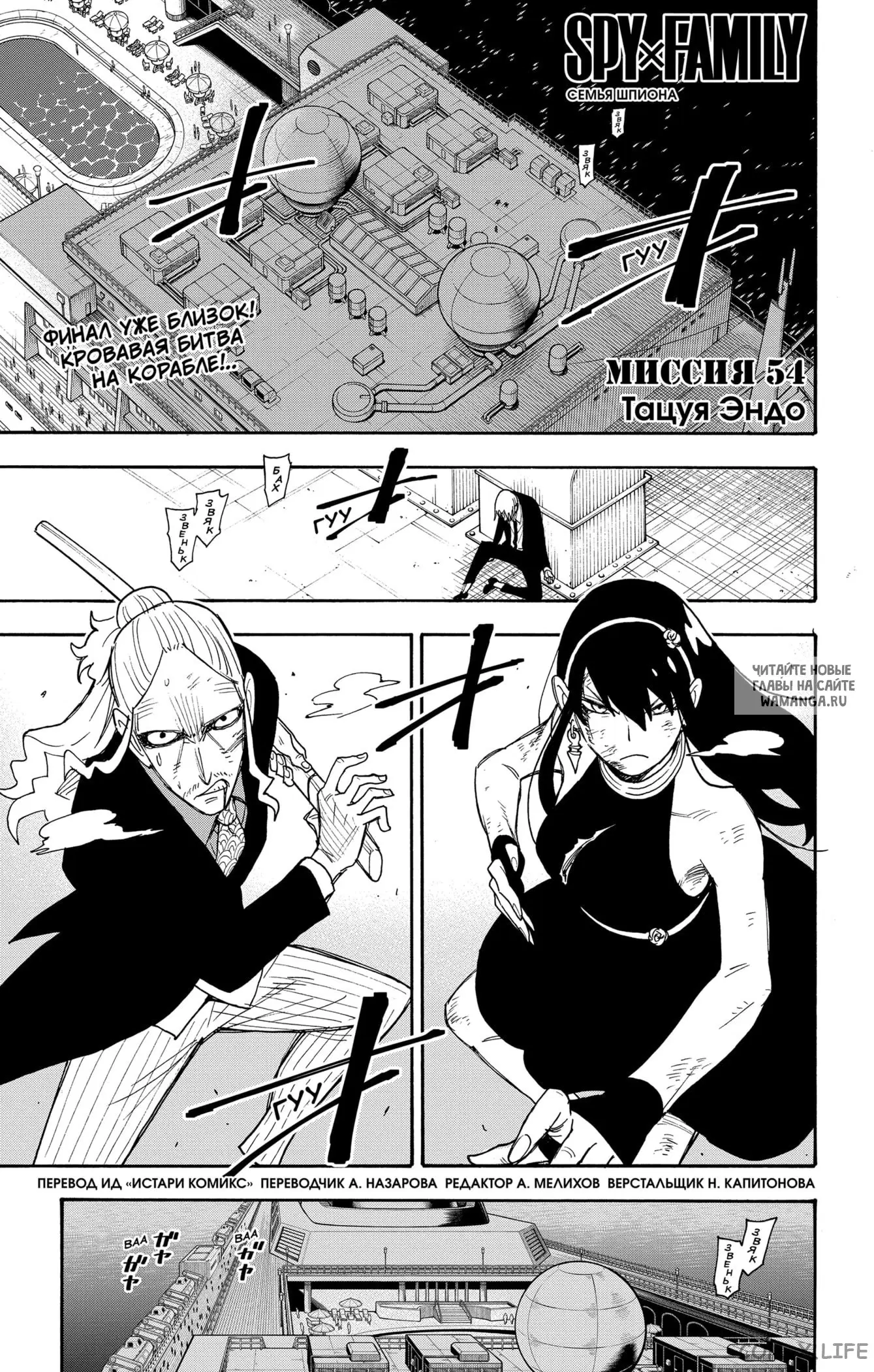 Page 1.000