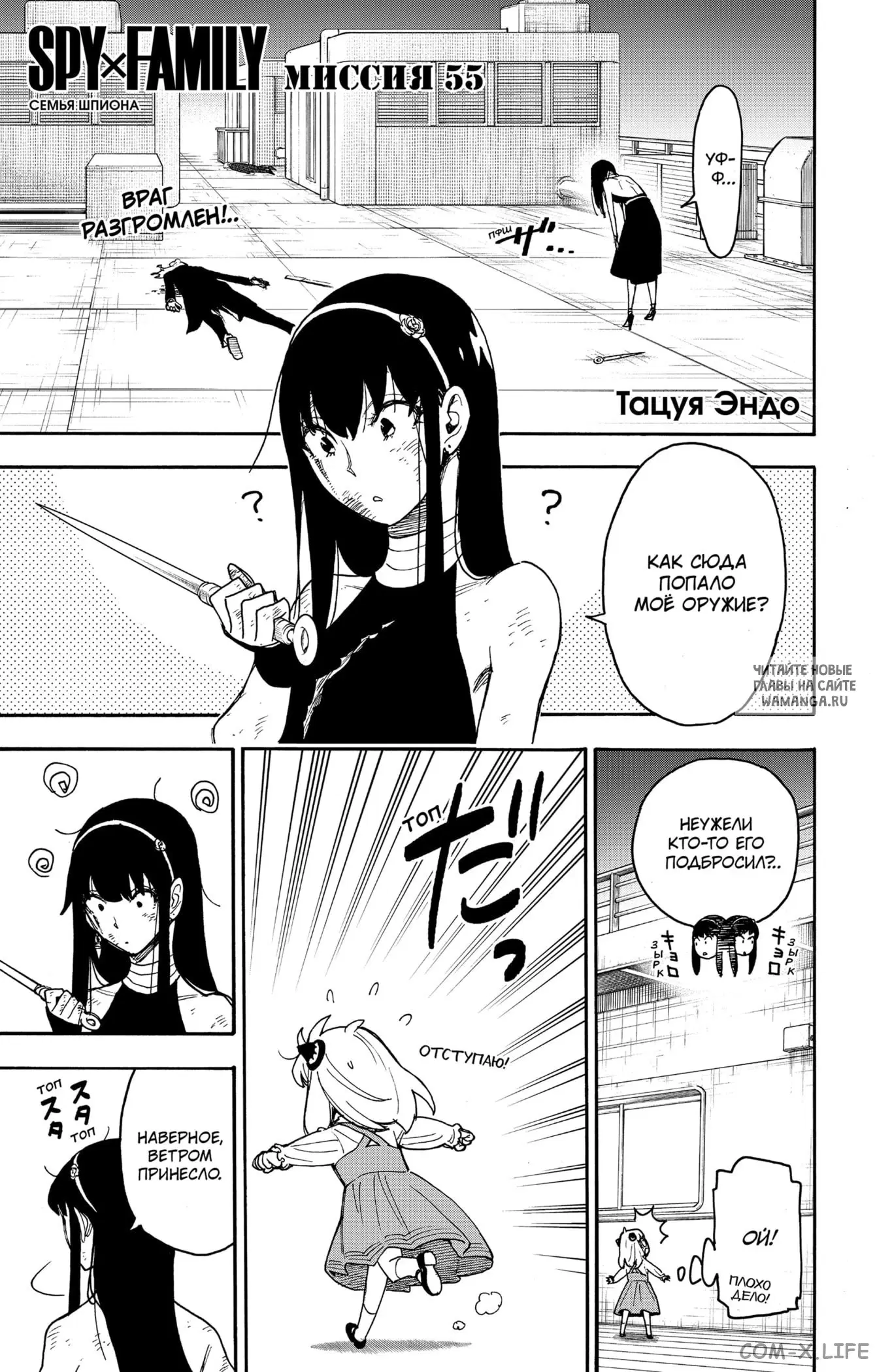 Page 1.000