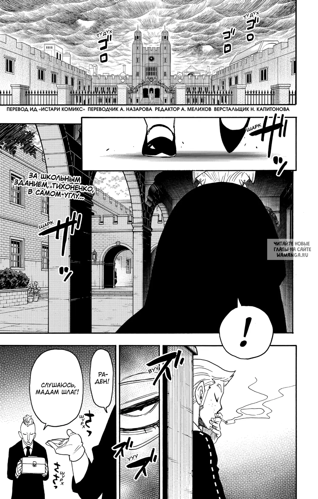 Page 1.000