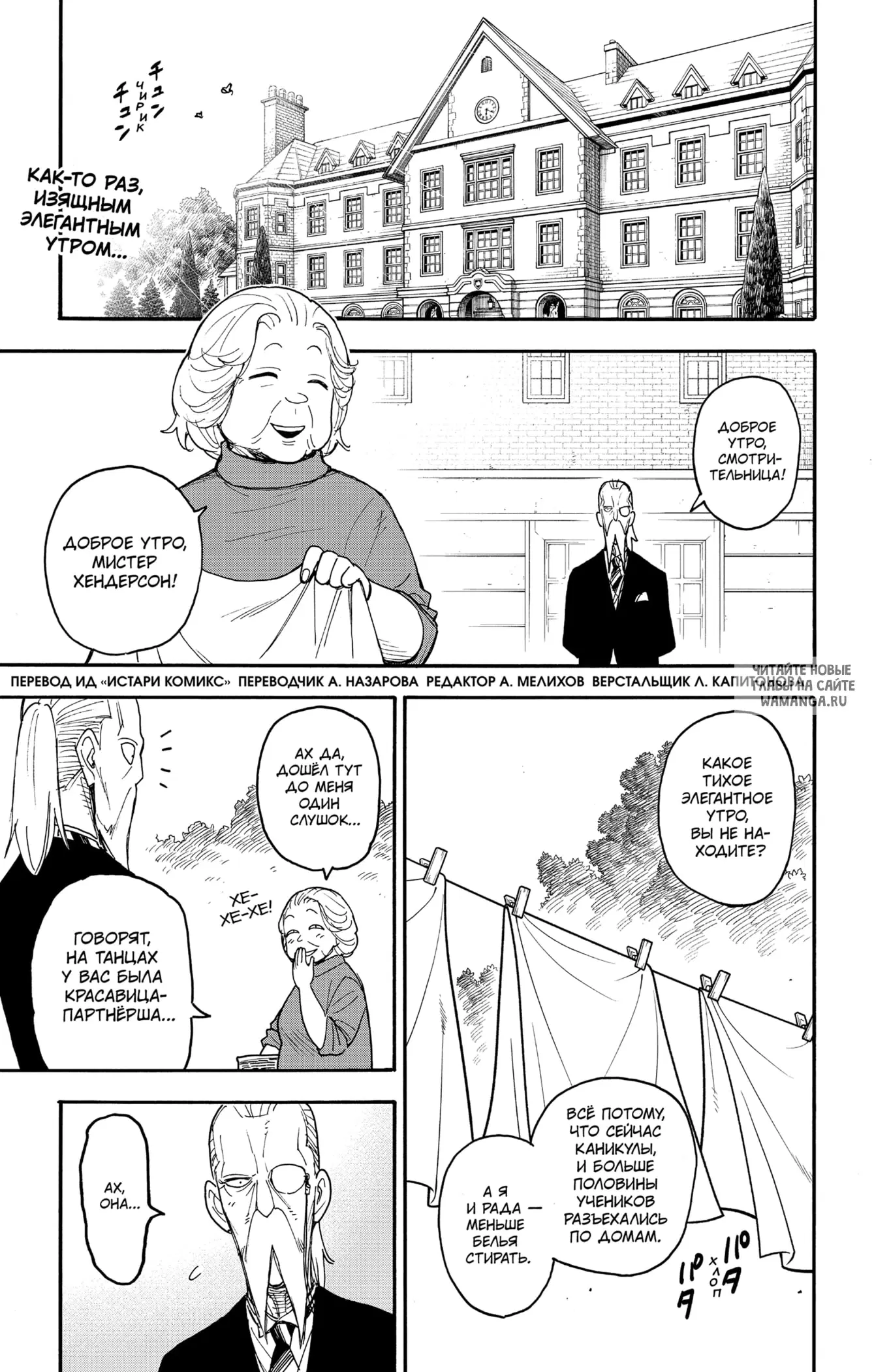 Page 1.000