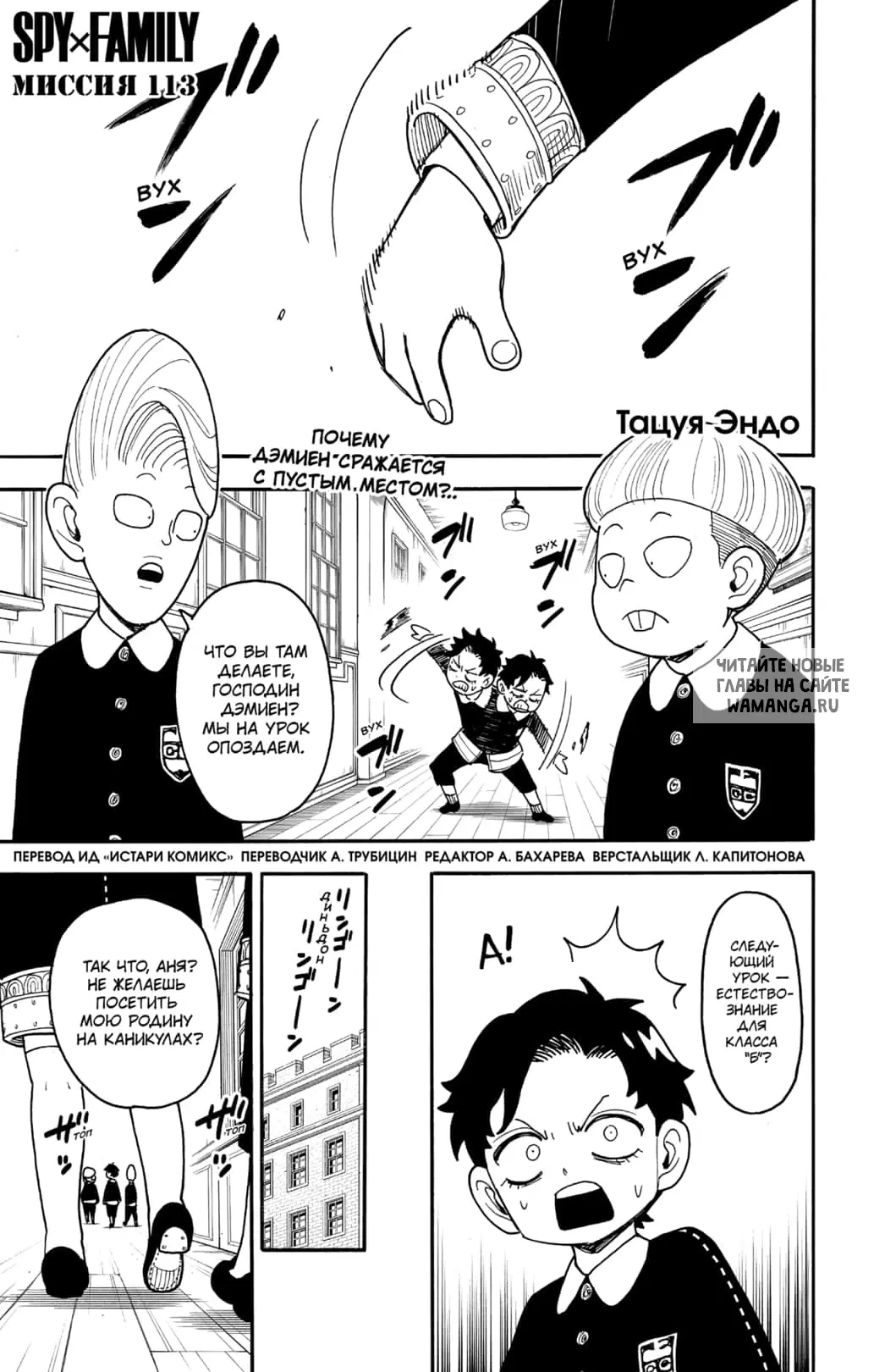 Page 1.000