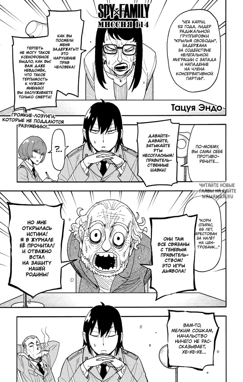 Page 1.000