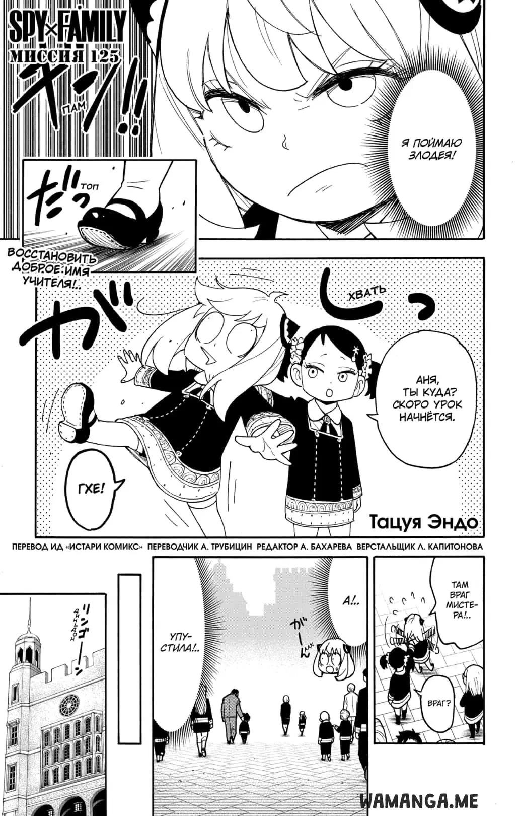 Page 1.000