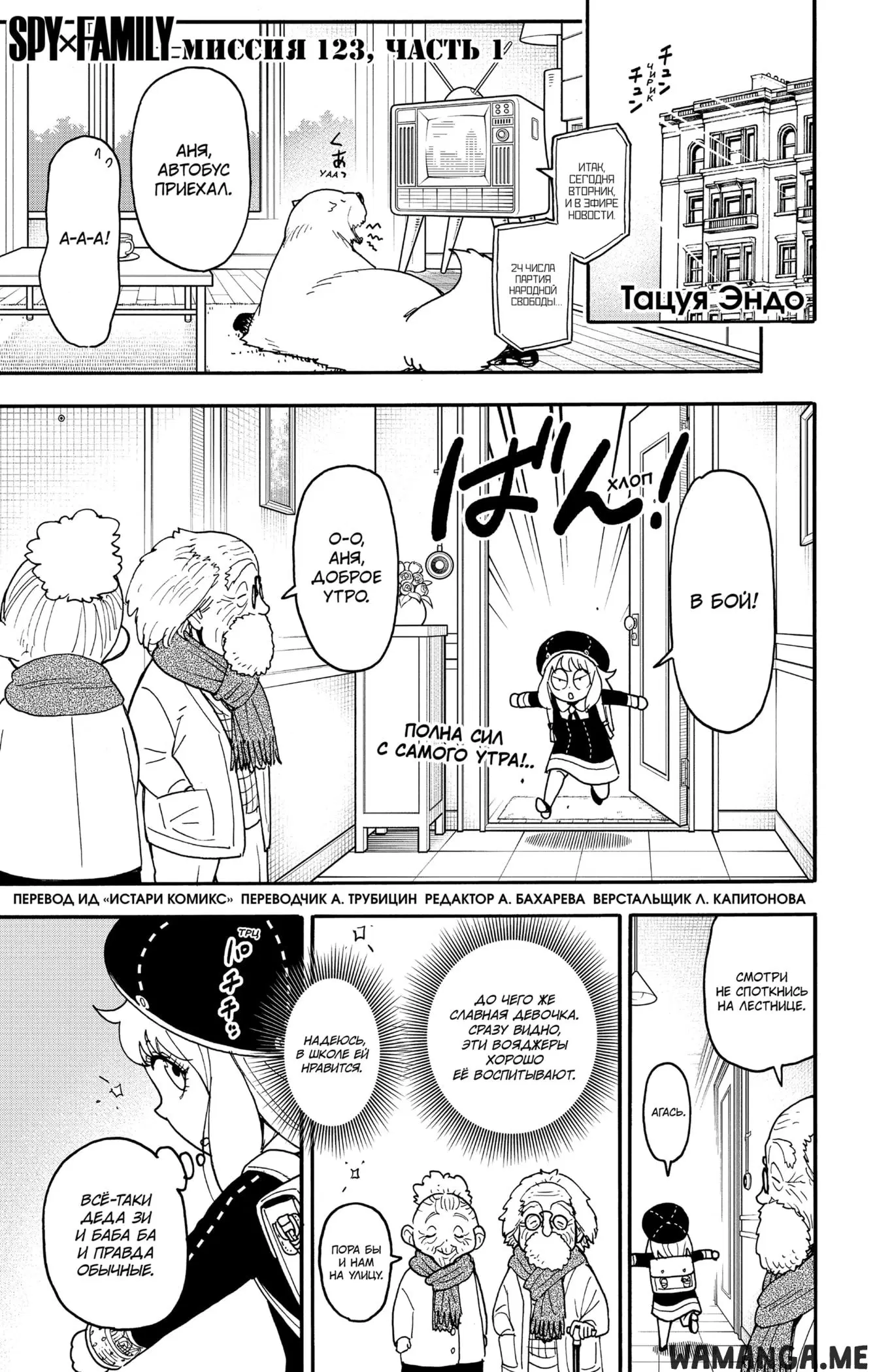 Page 1.000