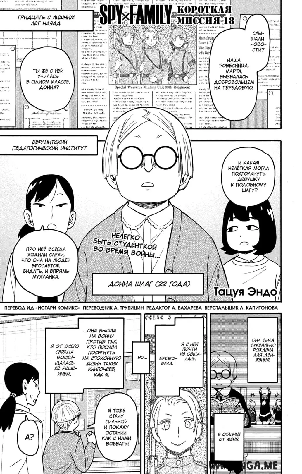 Page 1.000