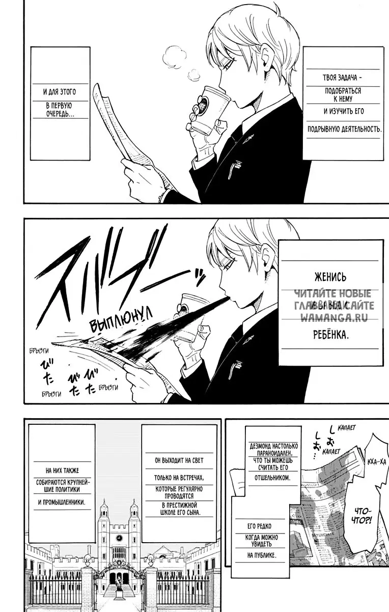 Page 12.000