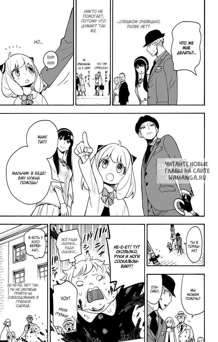 Page 12.000