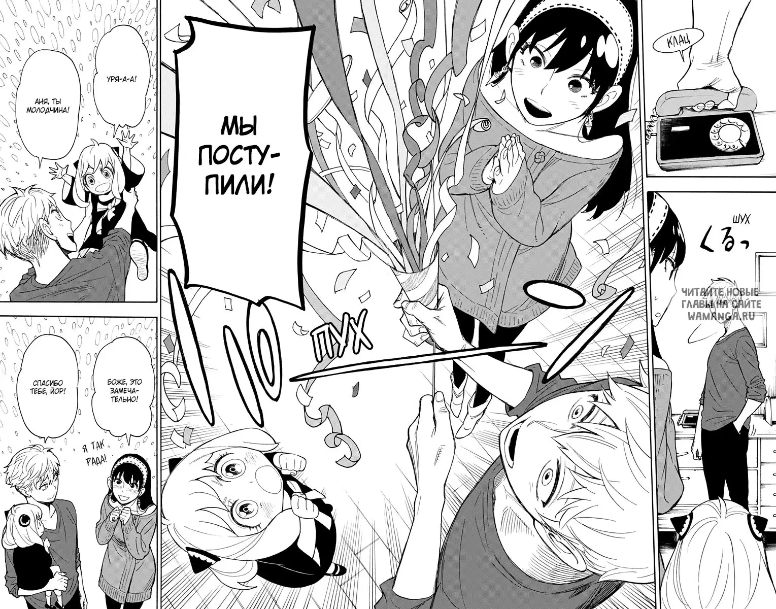 Page 12.000