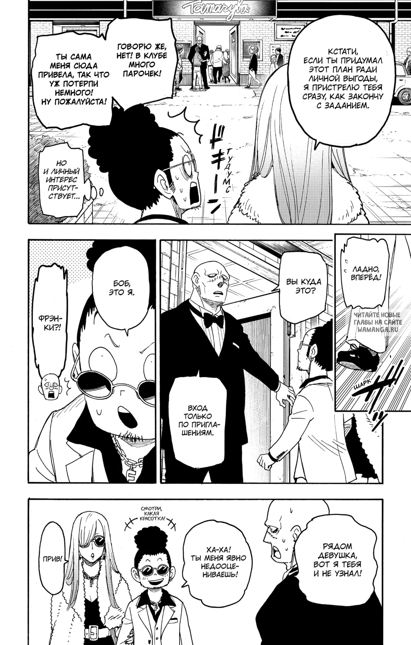 Page 12.000