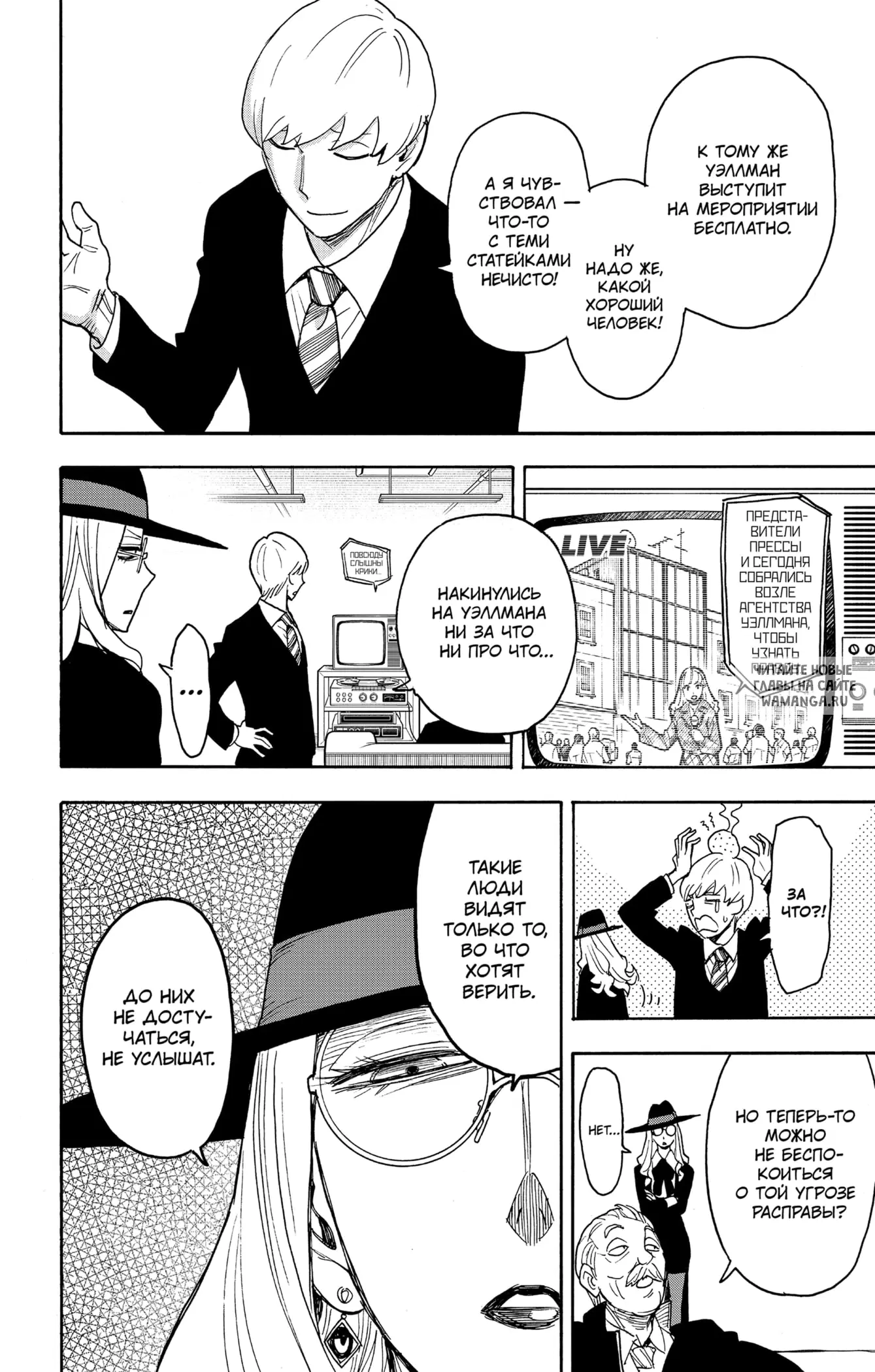Page 12.000