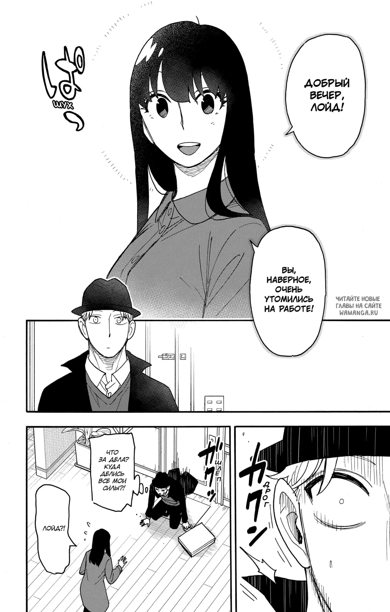 Page 12.000