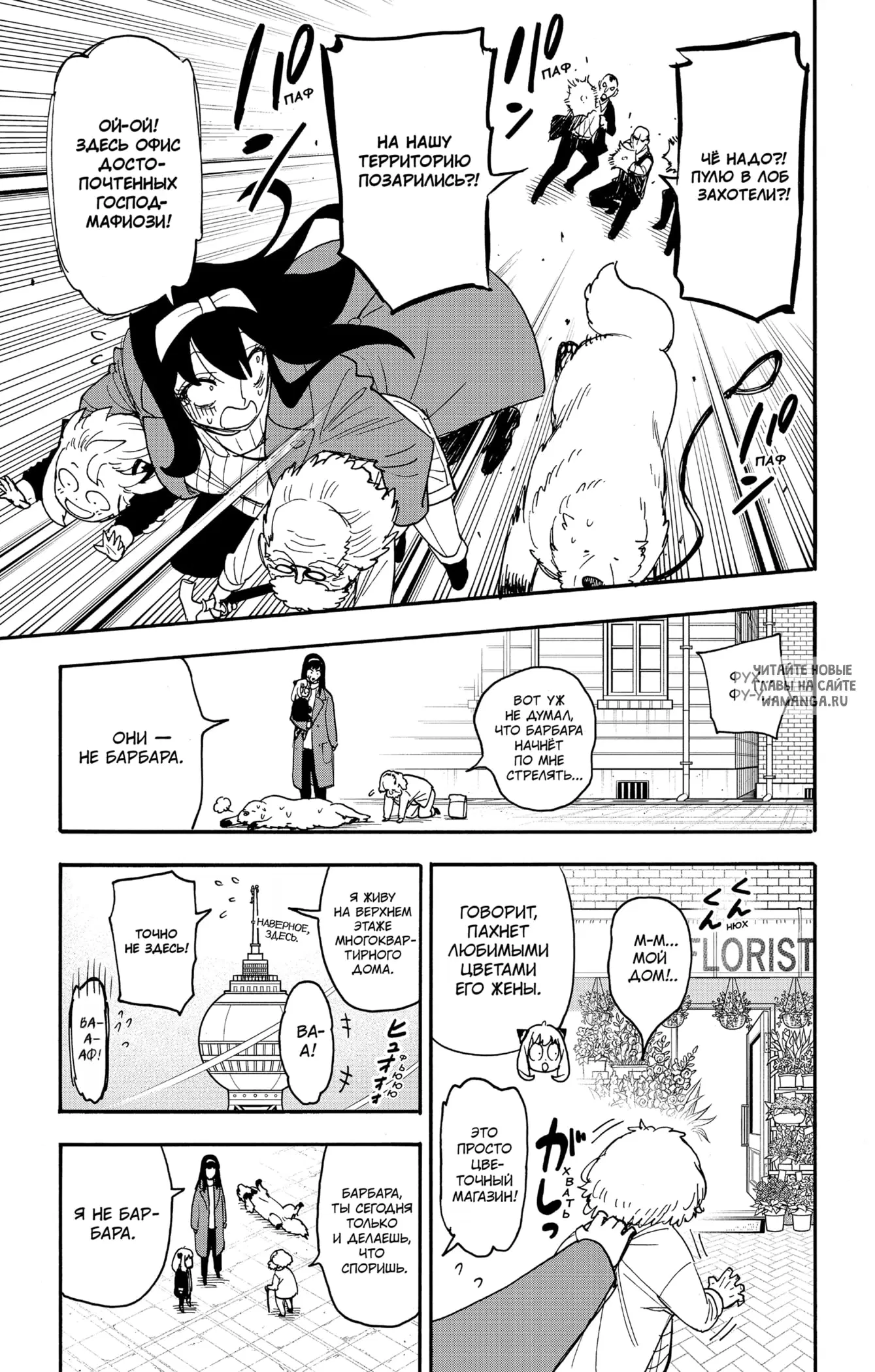 Page 12.000